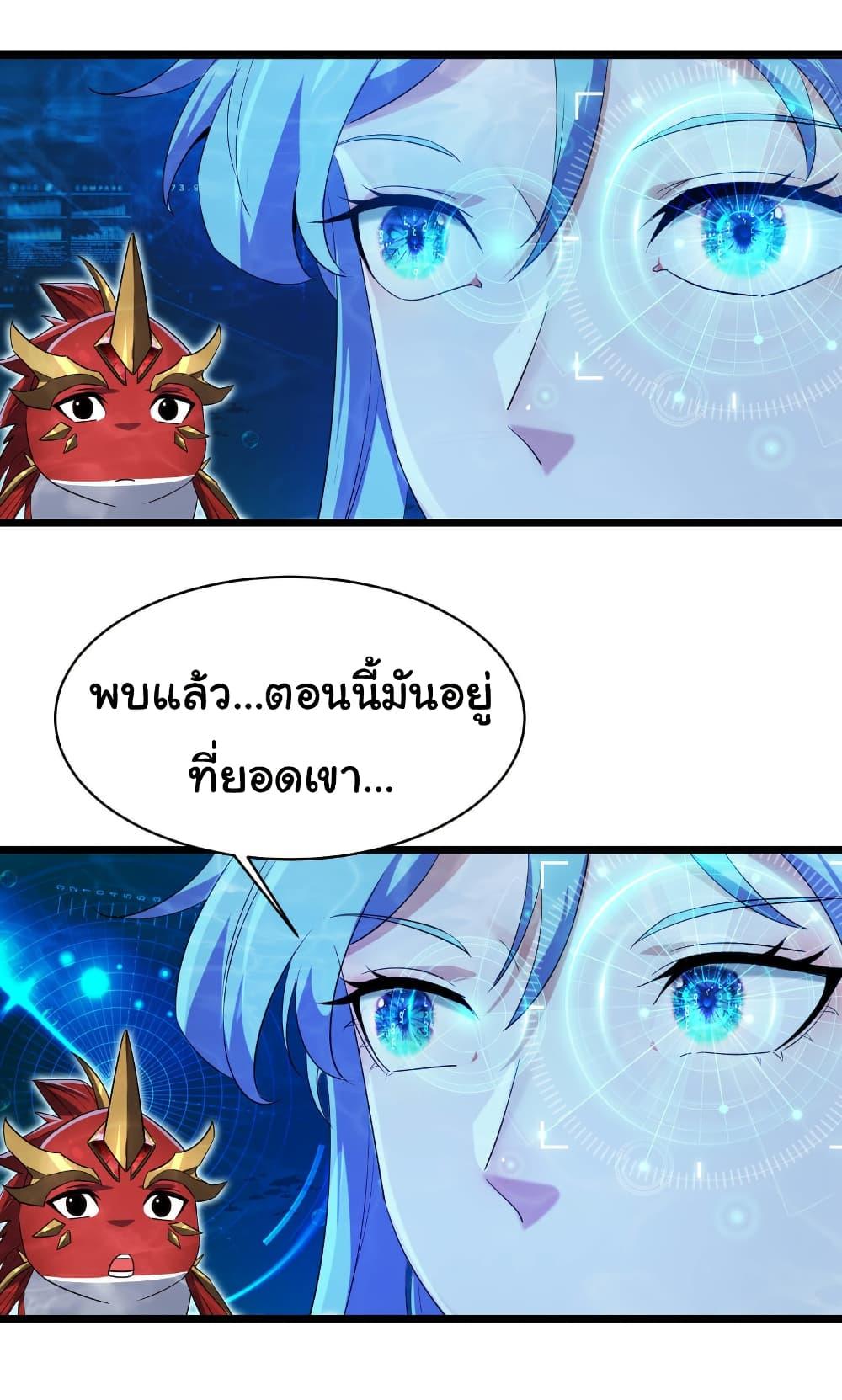 Manga-lc-com อ่านมังงะ อ่านการ์ตูน ออนไลน์ ฟรี Start evolution from koi to dragon ตอนที่ 1 2 3 4 5 6 7 8 9 10 11 12 13 14 ฟรี ไม่มีโฆษณา Manga-lc - อ่าน มังงะ อ่าน การ์ตูน ออนไลน์ อ่านมังงะ ฟรี