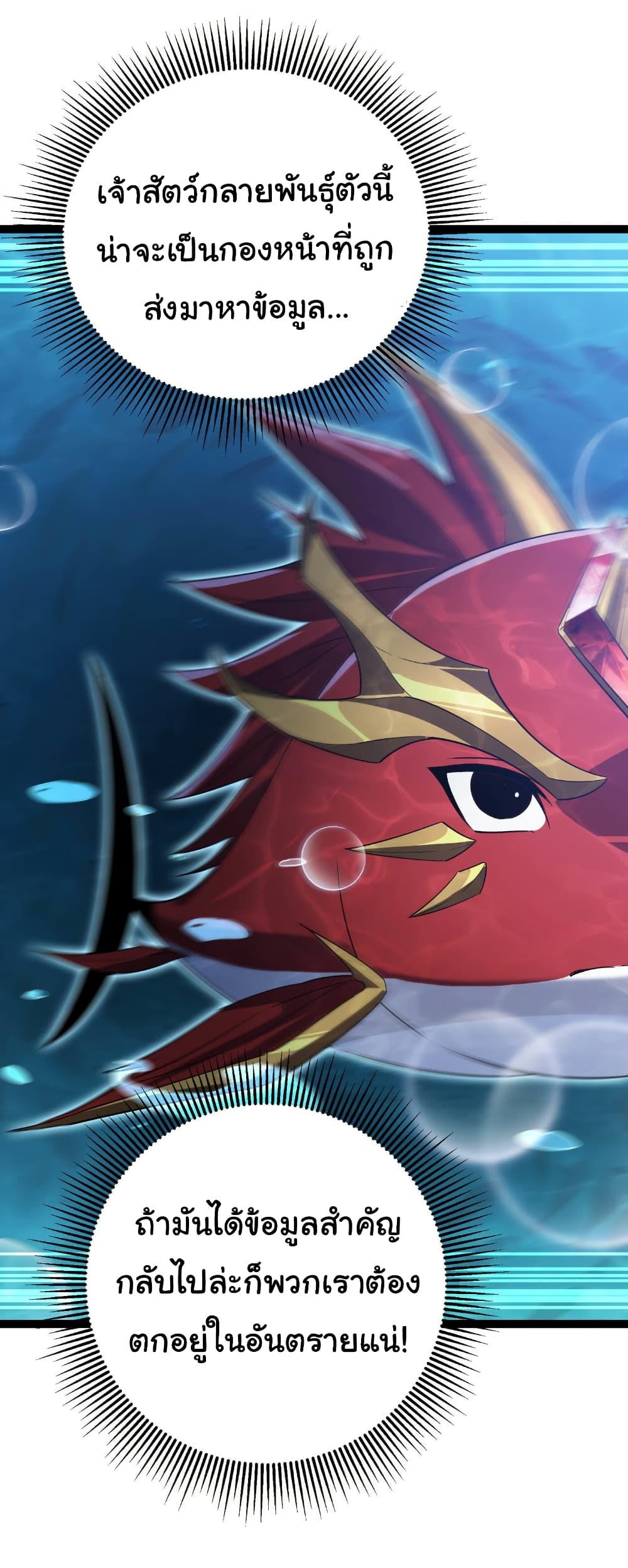 Manga-lc-com อ่านมังงะ อ่านการ์ตูน ออนไลน์ ฟรี Start evolution from koi to dragon ตอนที่ 1 2 3 4 5 6 7 8 9 10 11 12 13 14 ฟรี ไม่มีโฆษณา Manga-lc - อ่าน มังงะ อ่าน การ์ตูน ออนไลน์ อ่านมังงะ ฟรี