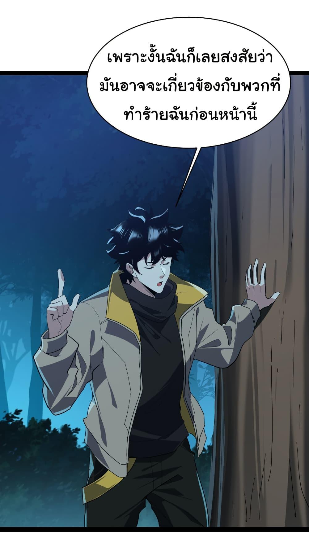 Manga-lc-com อ่านมังงะ อ่านการ์ตูน ออนไลน์ ฟรี Start evolution from koi to dragon ตอนที่ 1 2 3 4 5 6 7 8 9 10 11 12 13 14 ฟรี ไม่มีโฆษณา Manga-lc - อ่าน มังงะ อ่าน การ์ตูน ออนไลน์ อ่านมังงะ ฟรี