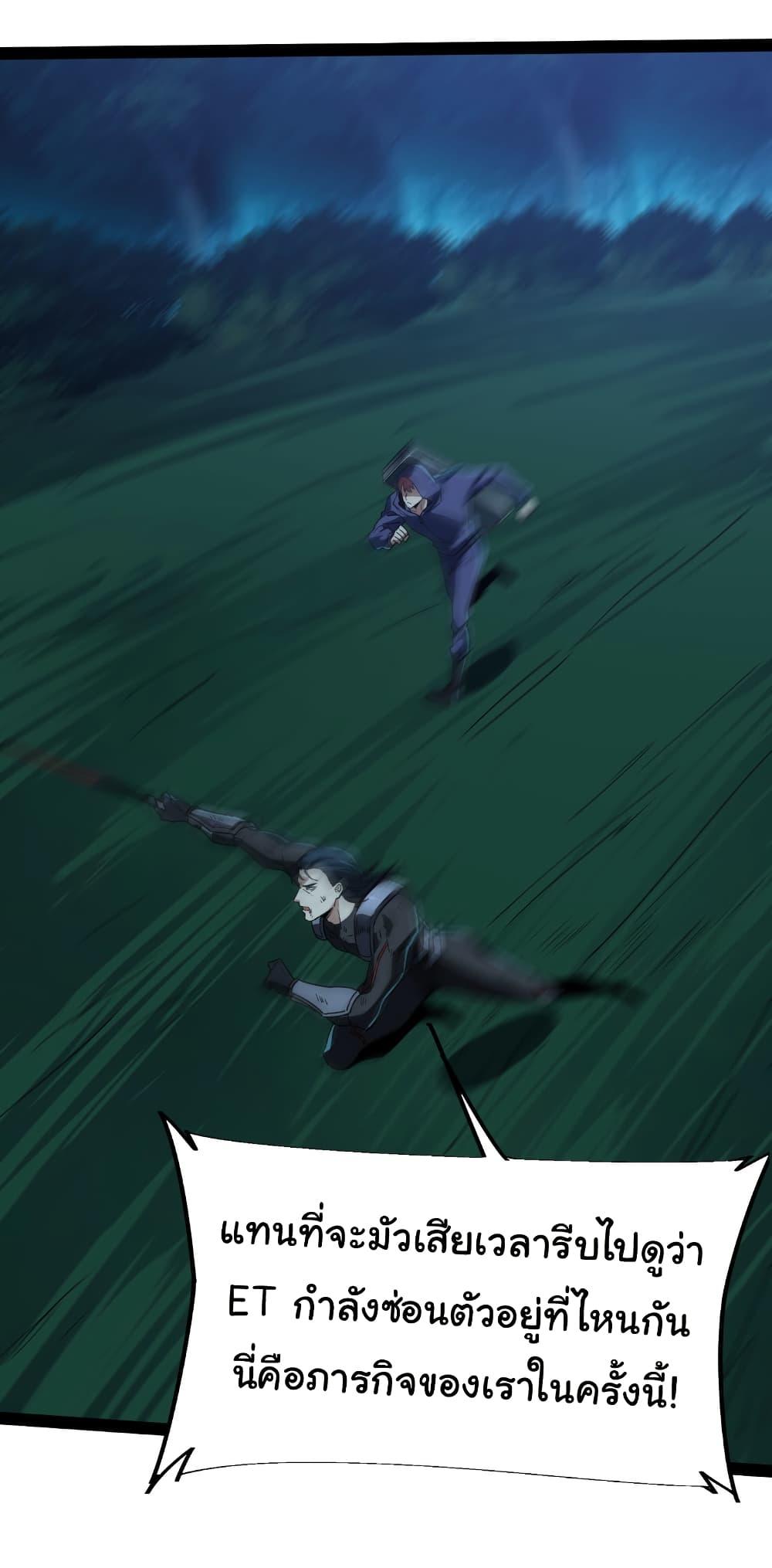 Manga-lc-com อ่านมังงะ อ่านการ์ตูน ออนไลน์ ฟรี Start evolution from koi to dragon ตอนที่ 1 2 3 4 5 6 7 8 9 10 11 12 13 14 ฟรี ไม่มีโฆษณา Manga-lc - อ่าน มังงะ อ่าน การ์ตูน ออนไลน์ อ่านมังงะ ฟรี