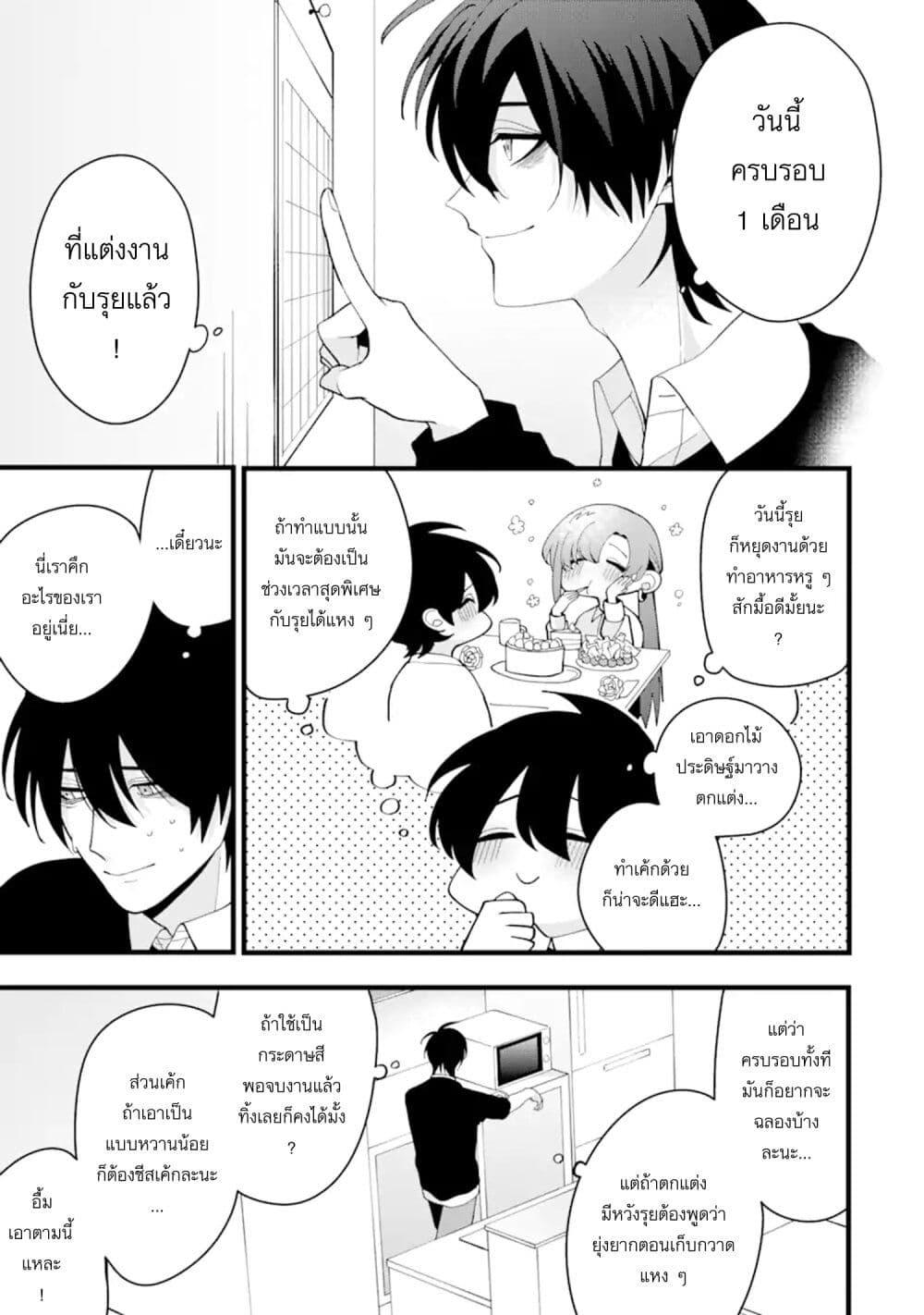 Manga-lc-com อ่านมังงะ อ่านการ์ตูน ออนไลน์ ฟรี Kekkon Shiyou. Rikon Zentei de. ตอนที่ 1 2 3 4 5 6 7 8 9 10 11 12 13 14 ฟรี ไม่มีโฆษณา Manga-lc - อ่าน มังงะ อ่าน การ์ตูน ออนไลน์ อ่านมังงะ ฟรี