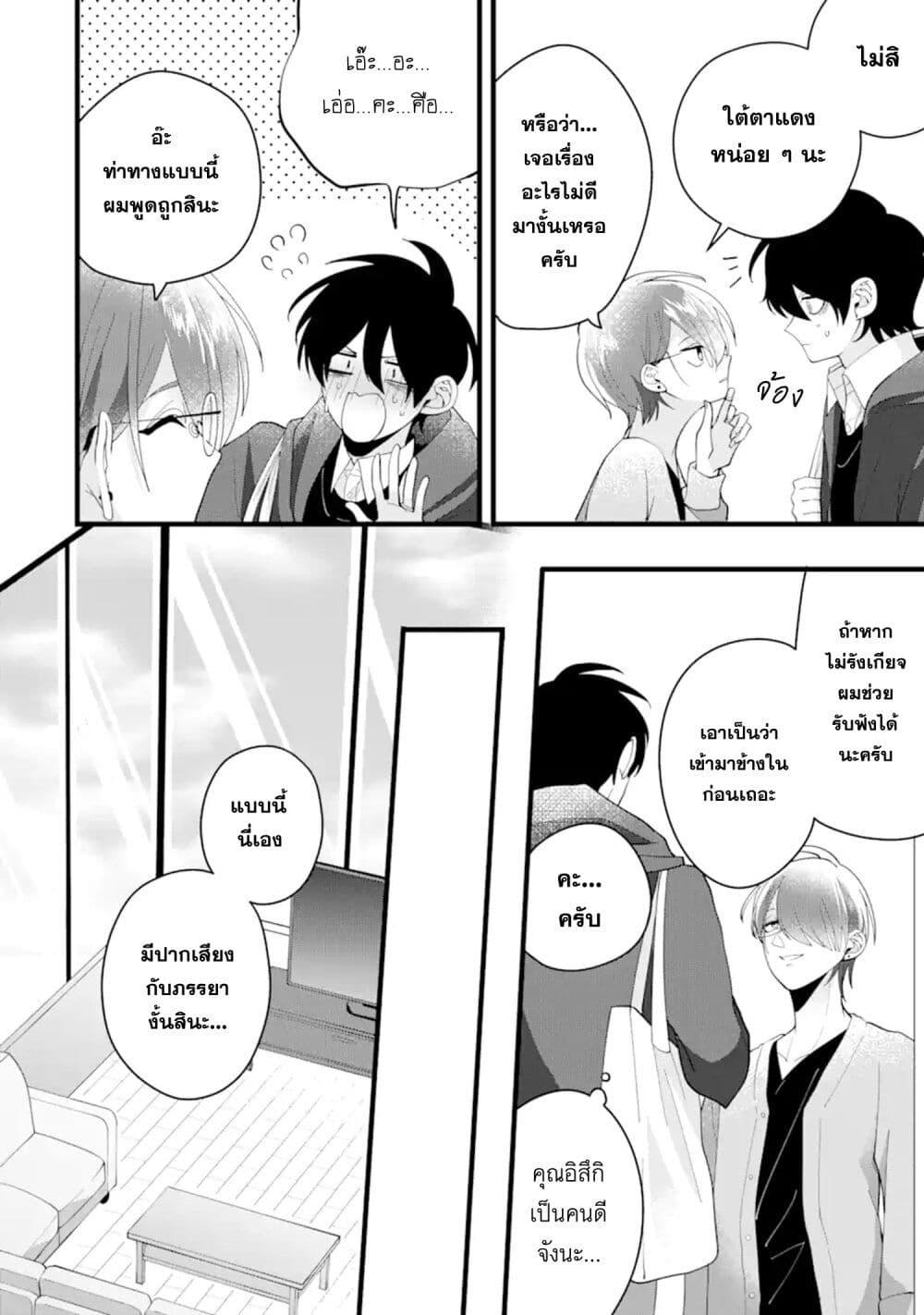 Manga-lc-com อ่านมังงะ อ่านการ์ตูน ออนไลน์ ฟรี Kekkon Shiyou. Rikon Zentei de. ตอนที่ 1 2 3 4 5 6 7 8 9 10 11 12 13 14 ฟรี ไม่มีโฆษณา Manga-lc - อ่าน มังงะ อ่าน การ์ตูน ออนไลน์ อ่านมังงะ ฟรี
