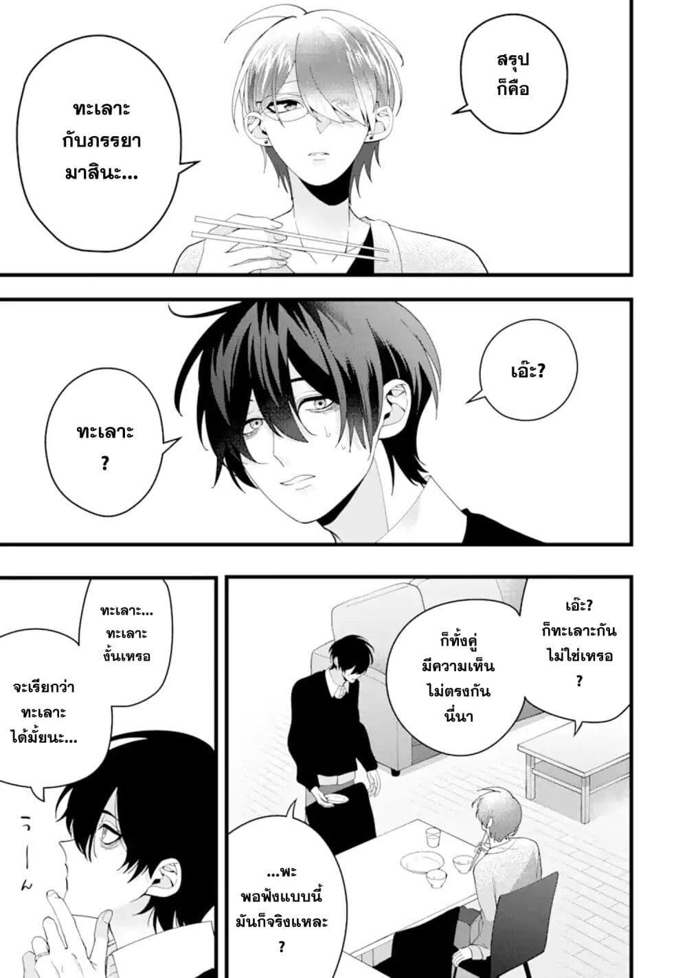 Manga-lc-com อ่านมังงะ อ่านการ์ตูน ออนไลน์ ฟรี Kekkon Shiyou. Rikon Zentei de. ตอนที่ 1 2 3 4 5 6 7 8 9 10 11 12 13 14 ฟรี ไม่มีโฆษณา Manga-lc - อ่าน มังงะ อ่าน การ์ตูน ออนไลน์ อ่านมังงะ ฟรี