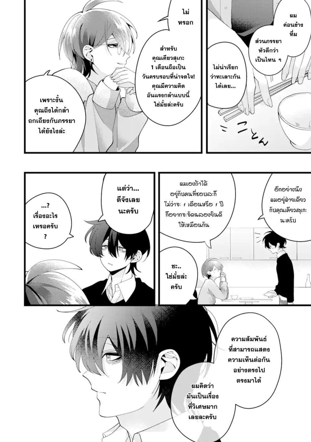 Manga-lc-com อ่านมังงะ อ่านการ์ตูน ออนไลน์ ฟรี Kekkon Shiyou. Rikon Zentei de. ตอนที่ 1 2 3 4 5 6 7 8 9 10 11 12 13 14 ฟรี ไม่มีโฆษณา Manga-lc - อ่าน มังงะ อ่าน การ์ตูน ออนไลน์ อ่านมังงะ ฟรี
