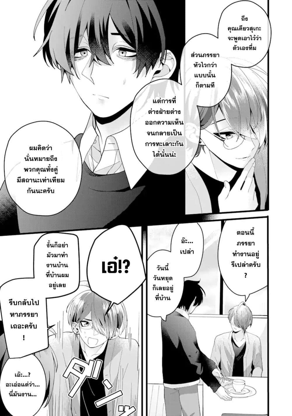 Manga-lc-com อ่านมังงะ อ่านการ์ตูน ออนไลน์ ฟรี Kekkon Shiyou. Rikon Zentei de. ตอนที่ 1 2 3 4 5 6 7 8 9 10 11 12 13 14 ฟรี ไม่มีโฆษณา Manga-lc - อ่าน มังงะ อ่าน การ์ตูน ออนไลน์ อ่านมังงะ ฟรี