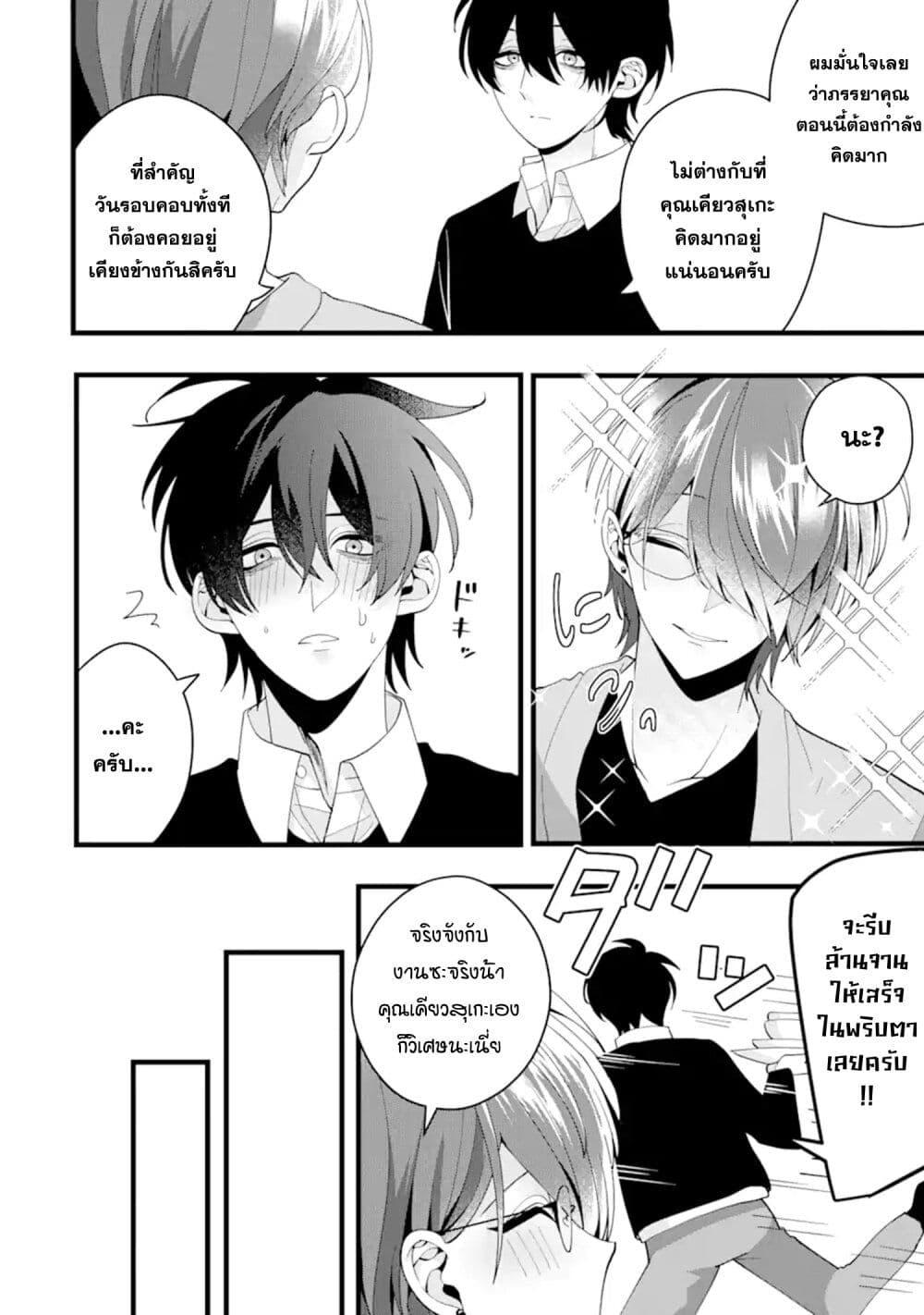 Manga-lc-com อ่านมังงะ อ่านการ์ตูน ออนไลน์ ฟรี Kekkon Shiyou. Rikon Zentei de. ตอนที่ 1 2 3 4 5 6 7 8 9 10 11 12 13 14 ฟรี ไม่มีโฆษณา Manga-lc - อ่าน มังงะ อ่าน การ์ตูน ออนไลน์ อ่านมังงะ ฟรี