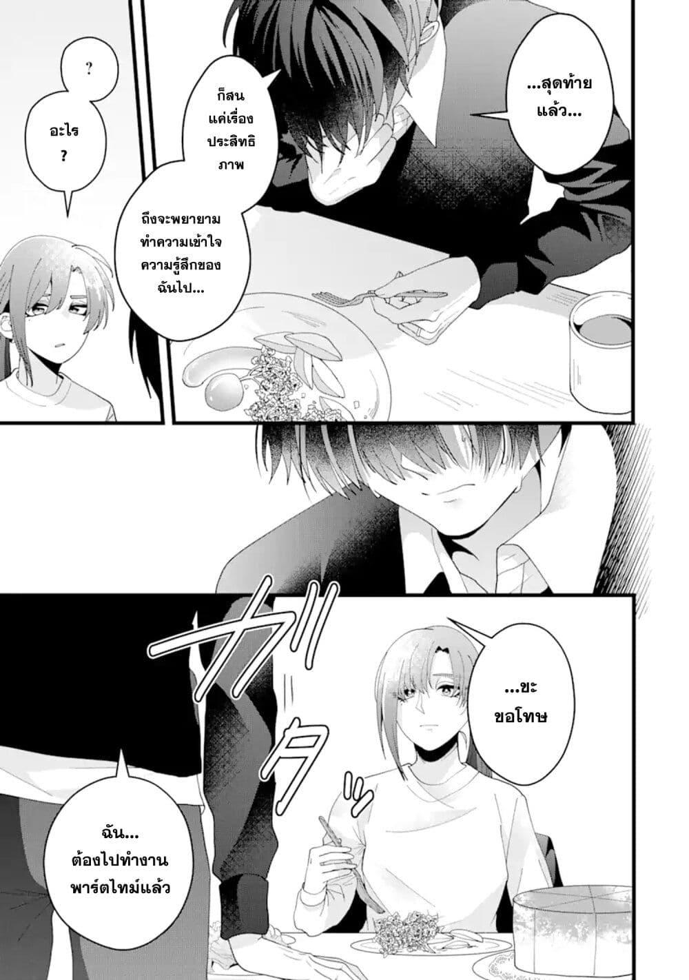 Manga-lc-com อ่านมังงะ อ่านการ์ตูน ออนไลน์ ฟรี Kekkon Shiyou. Rikon Zentei de. ตอนที่ 1 2 3 4 5 6 7 8 9 10 11 12 13 14 ฟรี ไม่มีโฆษณา Manga-lc - อ่าน มังงะ อ่าน การ์ตูน ออนไลน์ อ่านมังงะ ฟรี