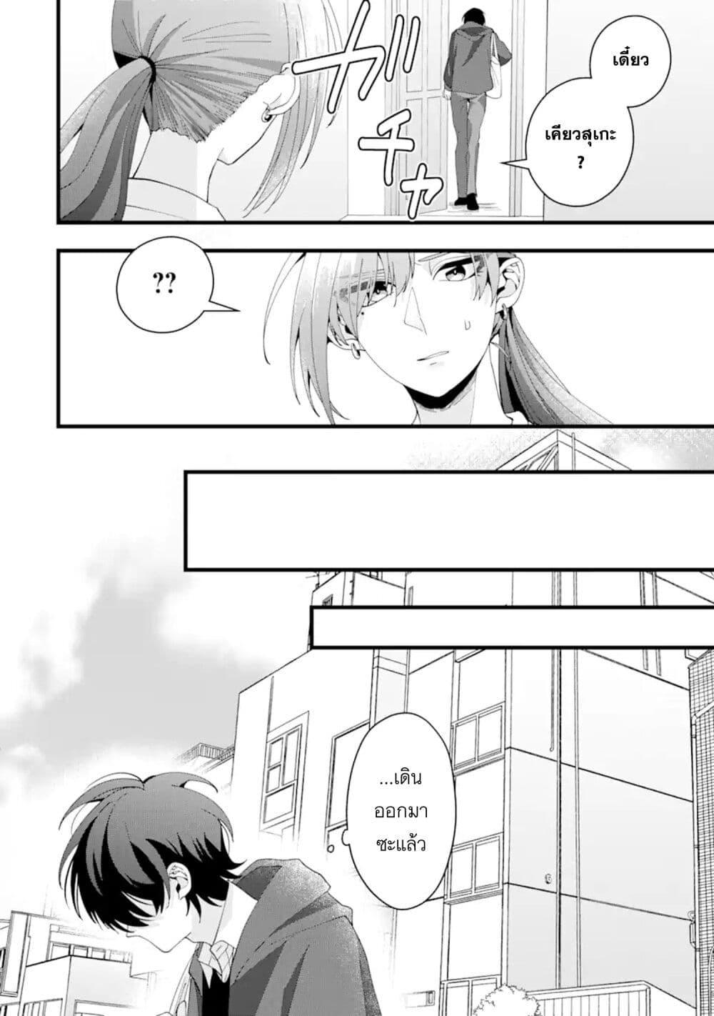 Manga-lc-com อ่านมังงะ อ่านการ์ตูน ออนไลน์ ฟรี Kekkon Shiyou. Rikon Zentei de. ตอนที่ 1 2 3 4 5 6 7 8 9 10 11 12 13 14 ฟรี ไม่มีโฆษณา Manga-lc - อ่าน มังงะ อ่าน การ์ตูน ออนไลน์ อ่านมังงะ ฟรี