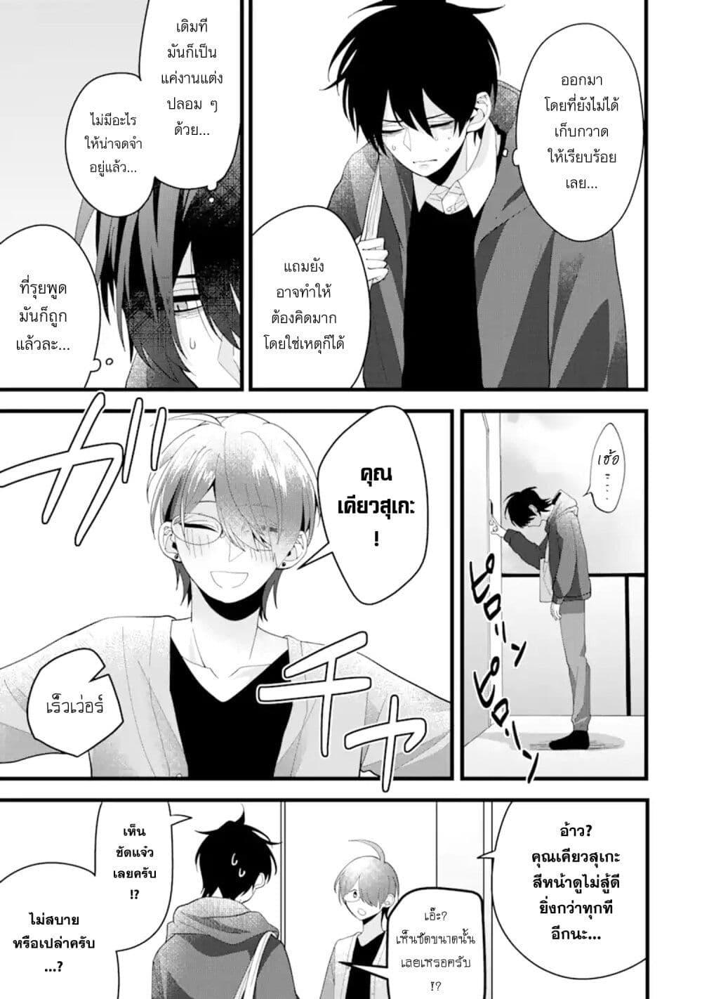 Manga-lc-com อ่านมังงะ อ่านการ์ตูน ออนไลน์ ฟรี Kekkon Shiyou. Rikon Zentei de. ตอนที่ 1 2 3 4 5 6 7 8 9 10 11 12 13 14 ฟรี ไม่มีโฆษณา Manga-lc - อ่าน มังงะ อ่าน การ์ตูน ออนไลน์ อ่านมังงะ ฟรี