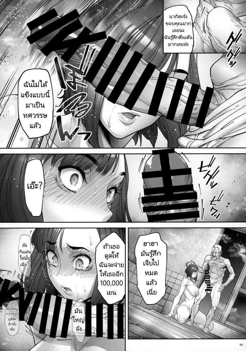 Doujin-Lc- อ่าน โดจิน มังฮวา เกาหลี ญี่ปุ่น จีน แปลไทย ตาแก่ผู้หมกมุ่น (C103) [Kocho Kocho Koukou (Bonten)] Kaigo Beit de Iroboke Jijii no Gouin na Yokkyuu to Okane no Mae ni Chitai o Sarasu JK ตอนที่ 1 2 3 4 5 6 7 8 9 10 11 12 13 14 ฟรี ไม่มีโฆษณา อ่าน โดจิน Manhwa เกาหลี ญี่ปุ่น จีน เรามีครบ คัดมาให้เน้นๆ โดจิน 18+ รับประกันความฟินโดย  Doujin Lc