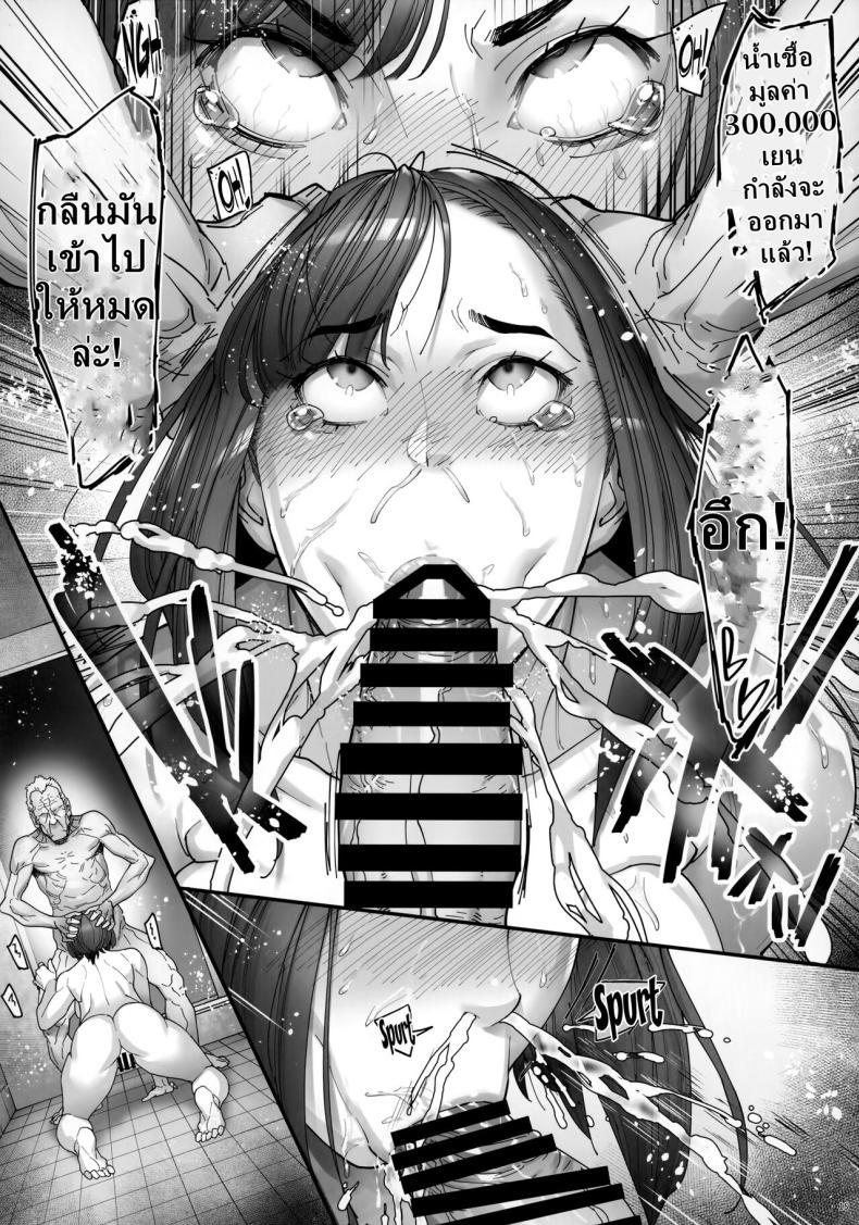 Doujin-Lc- อ่าน โดจิน มังฮวา เกาหลี ญี่ปุ่น จีน แปลไทย ตาแก่ผู้หมกมุ่น (C103) [Kocho Kocho Koukou (Bonten)] Kaigo Beit de Iroboke Jijii no Gouin na Yokkyuu to Okane no Mae ni Chitai o Sarasu JK ตอนที่ 1 2 3 4 5 6 7 8 9 10 11 12 13 14 ฟรี ไม่มีโฆษณา อ่าน โดจิน Manhwa เกาหลี ญี่ปุ่น จีน เรามีครบ คัดมาให้เน้นๆ โดจิน 18+ รับประกันความฟินโดย  Doujin Lc