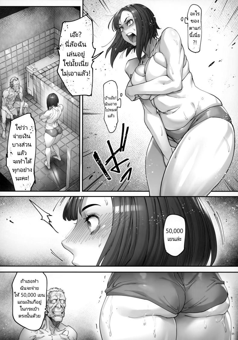 Doujin-Lc- อ่าน โดจิน มังฮวา เกาหลี ญี่ปุ่น จีน แปลไทย ตาแก่ผู้หมกมุ่น (C103) [Kocho Kocho Koukou (Bonten)] Kaigo Beit de Iroboke Jijii no Gouin na Yokkyuu to Okane no Mae ni Chitai o Sarasu JK ตอนที่ 1 2 3 4 5 6 7 8 9 10 11 12 13 14 ฟรี ไม่มีโฆษณา อ่าน โดจิน Manhwa เกาหลี ญี่ปุ่น จีน เรามีครบ คัดมาให้เน้นๆ โดจิน 18+ รับประกันความฟินโดย  Doujin Lc