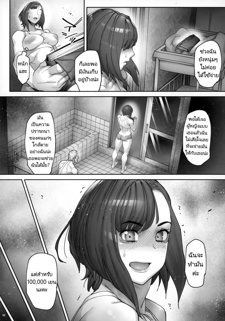 Doujin-Lc- อ่าน โดจิน มังฮวา เกาหลี ญี่ปุ่น จีน แปลไทย ตาแก่ผู้หมกมุ่น (C103) [Kocho Kocho Koukou (Bonten)] Kaigo Beit de Iroboke Jijii no Gouin na Yokkyuu to Okane no Mae ni Chitai o Sarasu JK ตอนที่ 1 2 3 4 5 6 7 8 9 10 11 12 13 14 ฟรี ไม่มีโฆษณา อ่าน โดจิน Manhwa เกาหลี ญี่ปุ่น จีน เรามีครบ คัดมาให้เน้นๆ โดจิน 18+ รับประกันความฟินโดย  Doujin Lc