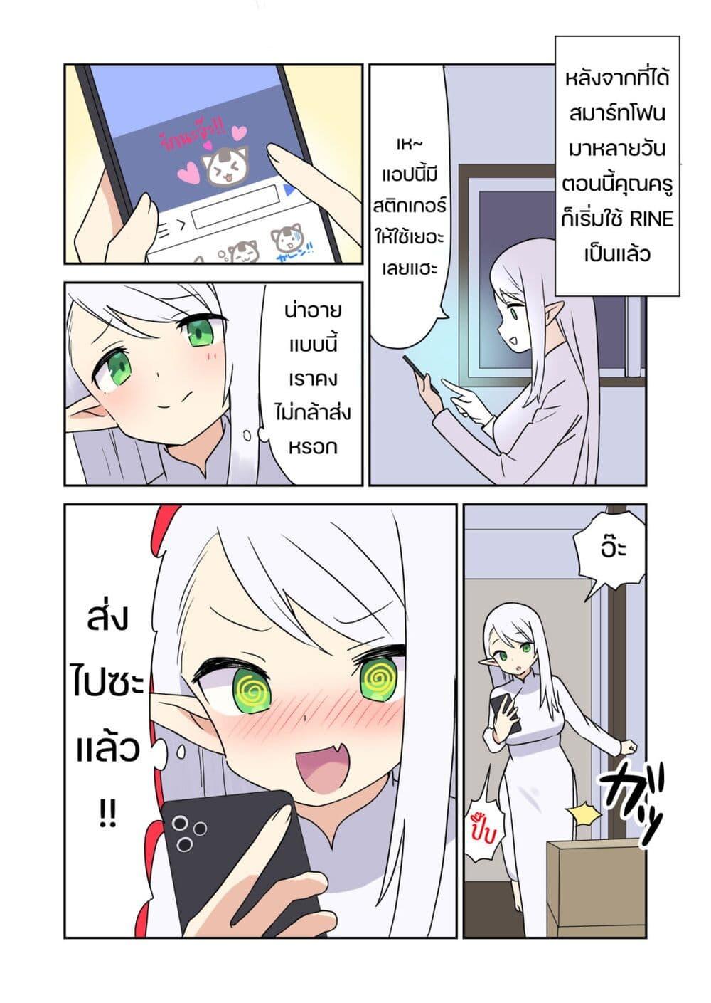 Manga-lc-com อ่านมังงะ อ่านการ์ตูน ออนไลน์ ฟรี Elf ga Gendai ni itara ตอนที่ 1 2 3 4 5 6 7 8 9 10 11 12 13 14 ฟรี ไม่มีโฆษณา Manga-lc - อ่าน มังงะ อ่าน การ์ตูน ออนไลน์ อ่านมังงะ ฟรี