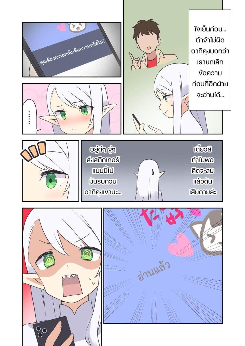 Manga-lc-com อ่านมังงะ อ่านการ์ตูน ออนไลน์ ฟรี Elf ga Gendai ni itara ตอนที่ 1 2 3 4 5 6 7 8 9 10 11 12 13 14 ฟรี ไม่มีโฆษณา Manga-lc - อ่าน มังงะ อ่าน การ์ตูน ออนไลน์ อ่านมังงะ ฟรี