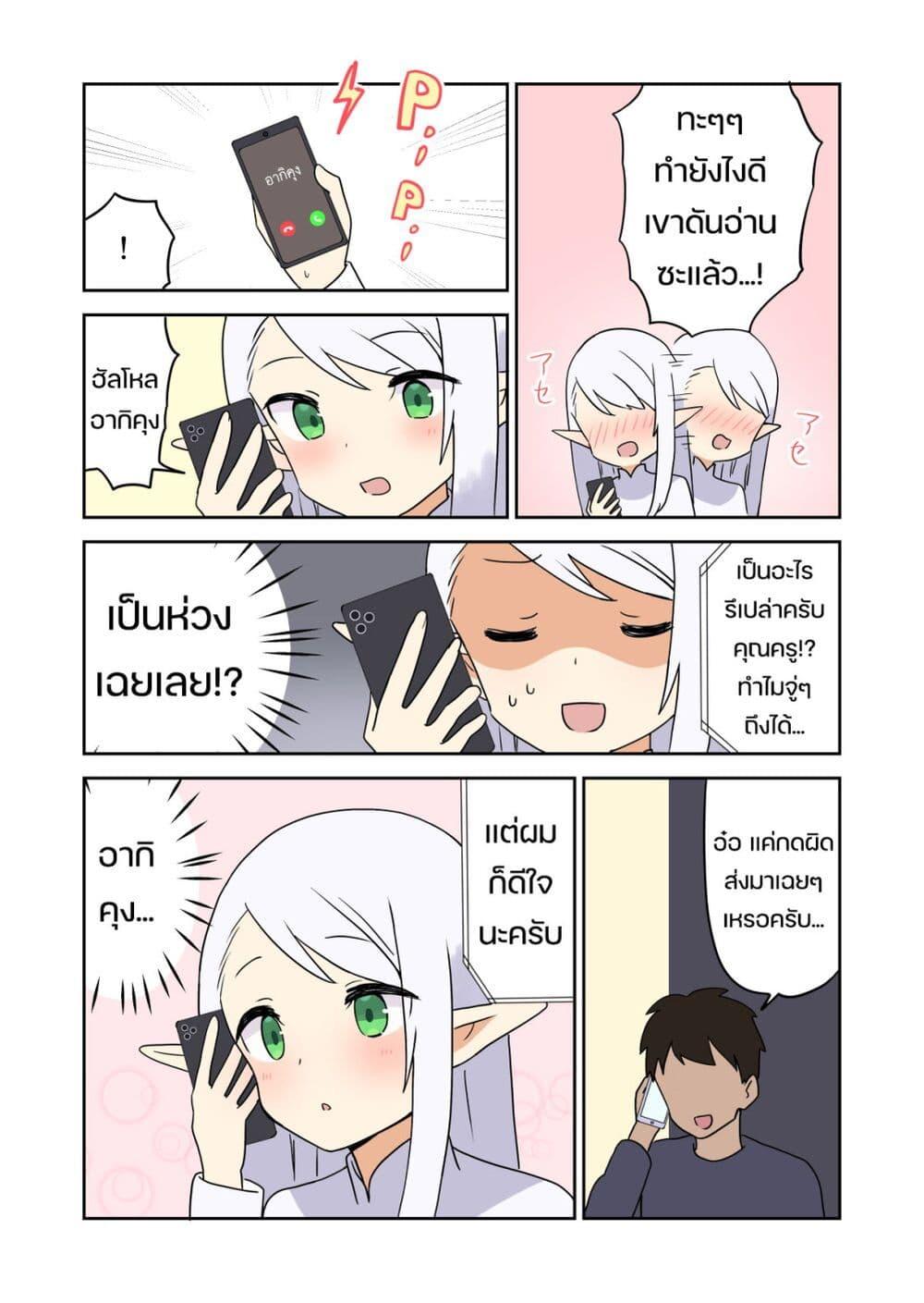 Manga-lc-com อ่านมังงะ อ่านการ์ตูน ออนไลน์ ฟรี Elf ga Gendai ni itara ตอนที่ 1 2 3 4 5 6 7 8 9 10 11 12 13 14 ฟรี ไม่มีโฆษณา Manga-lc - อ่าน มังงะ อ่าน การ์ตูน ออนไลน์ อ่านมังงะ ฟรี