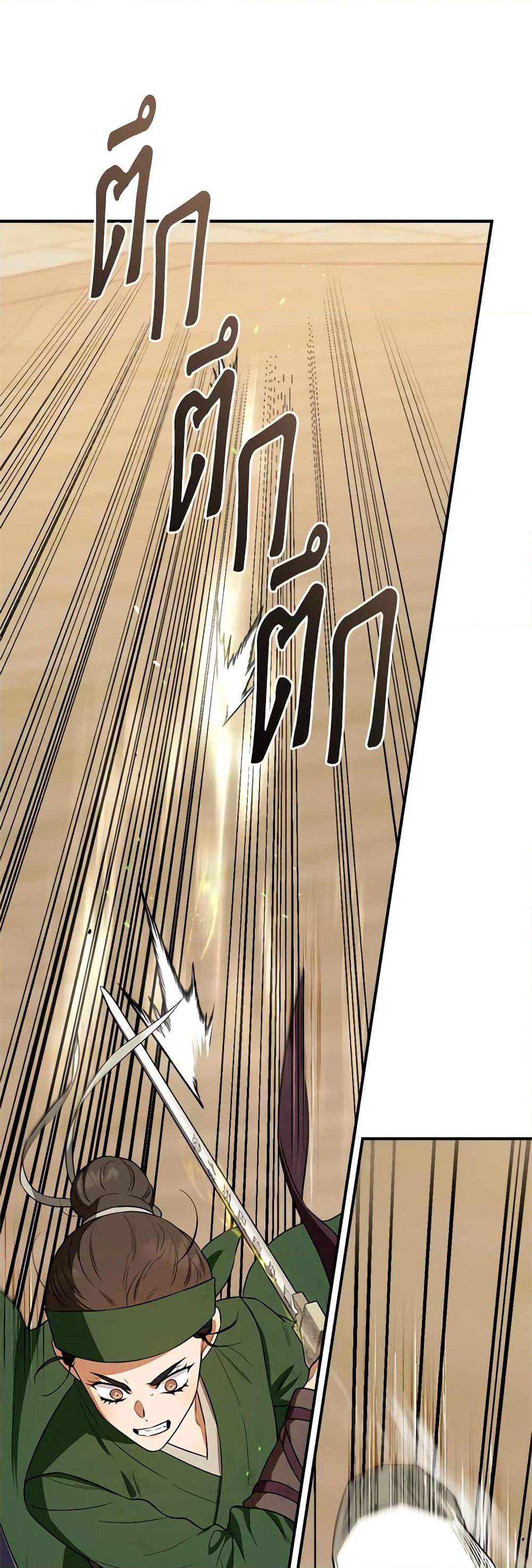 Manga-lc-com อ่านมังงะ อ่านการ์ตูน ออนไลน์ ฟรี I’m a Martial Art Villainess, but I’m the Strongest ตอนที่ 1 2 3 4 5 6 7 8 9 10 11 12 13 14 ฟรี ไม่มีโฆษณา Manga-lc - อ่าน มังงะ อ่าน การ์ตูน ออนไลน์ อ่านมังงะ ฟรี