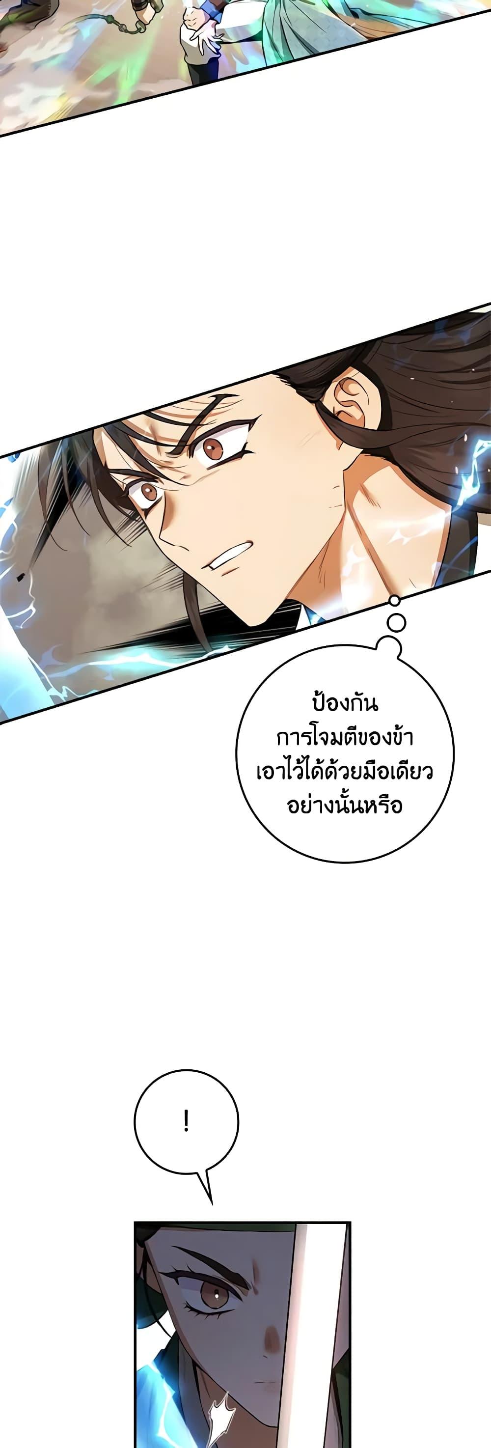 Manga-lc-com อ่านมังงะ อ่านการ์ตูน ออนไลน์ ฟรี I’m a Martial Art Villainess, but I’m the Strongest ตอนที่ 1 2 3 4 5 6 7 8 9 10 11 12 13 14 ฟรี ไม่มีโฆษณา Manga-lc - อ่าน มังงะ อ่าน การ์ตูน ออนไลน์ อ่านมังงะ ฟรี