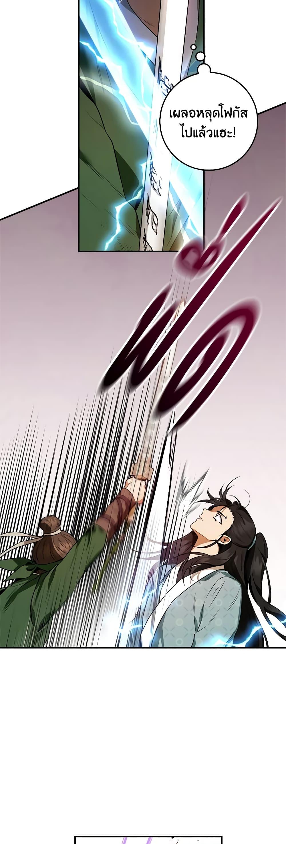 Manga-lc-com อ่านมังงะ อ่านการ์ตูน ออนไลน์ ฟรี I’m a Martial Art Villainess, but I’m the Strongest ตอนที่ 1 2 3 4 5 6 7 8 9 10 11 12 13 14 ฟรี ไม่มีโฆษณา Manga-lc - อ่าน มังงะ อ่าน การ์ตูน ออนไลน์ อ่านมังงะ ฟรี