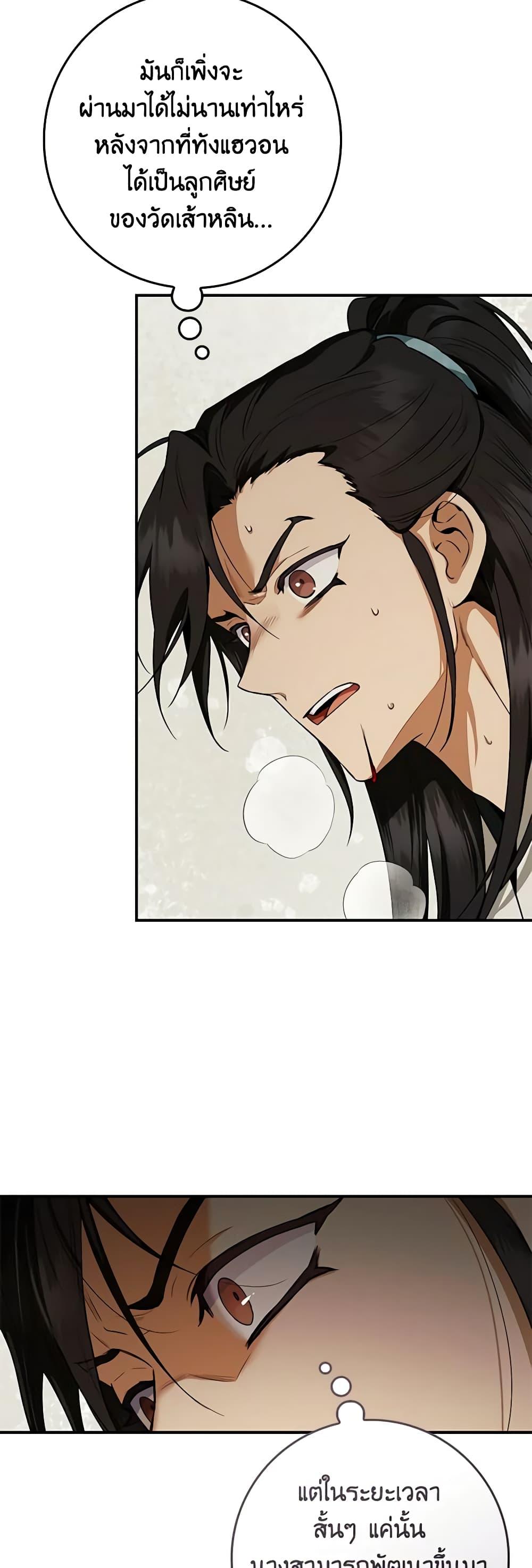 Manga-lc-com อ่านมังงะ อ่านการ์ตูน ออนไลน์ ฟรี I’m a Martial Art Villainess, but I’m the Strongest ตอนที่ 1 2 3 4 5 6 7 8 9 10 11 12 13 14 ฟรี ไม่มีโฆษณา Manga-lc - อ่าน มังงะ อ่าน การ์ตูน ออนไลน์ อ่านมังงะ ฟรี