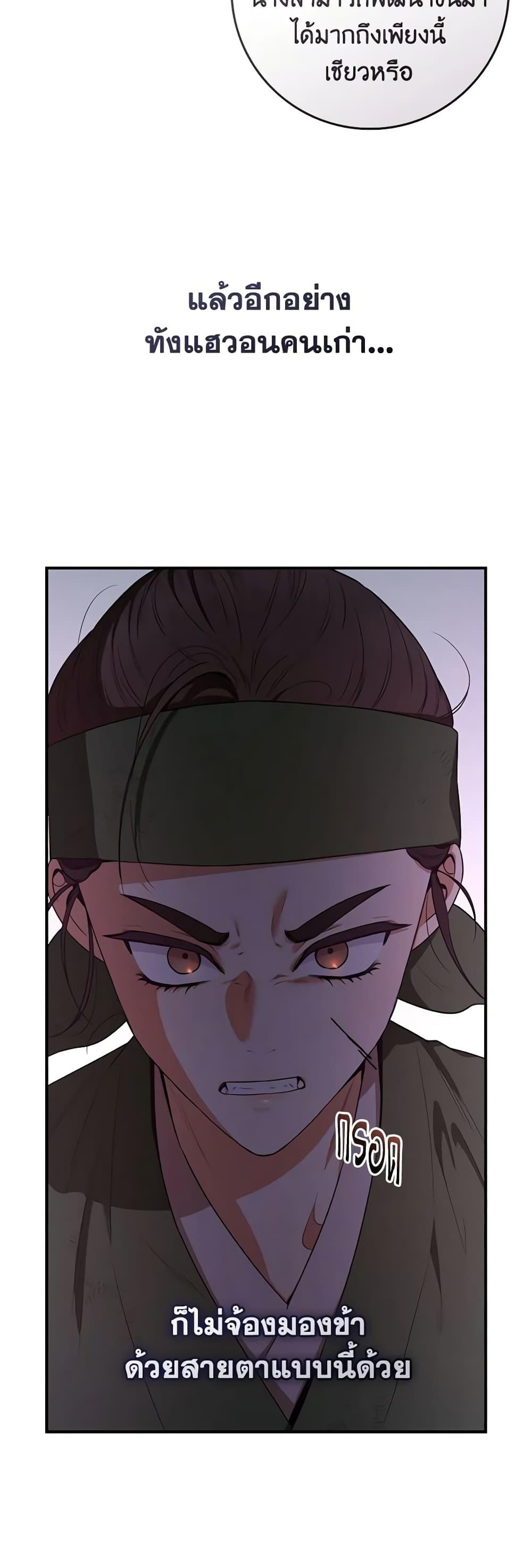 Manga-lc-com อ่านมังงะ อ่านการ์ตูน ออนไลน์ ฟรี I’m a Martial Art Villainess, but I’m the Strongest ตอนที่ 1 2 3 4 5 6 7 8 9 10 11 12 13 14 ฟรี ไม่มีโฆษณา Manga-lc - อ่าน มังงะ อ่าน การ์ตูน ออนไลน์ อ่านมังงะ ฟรี