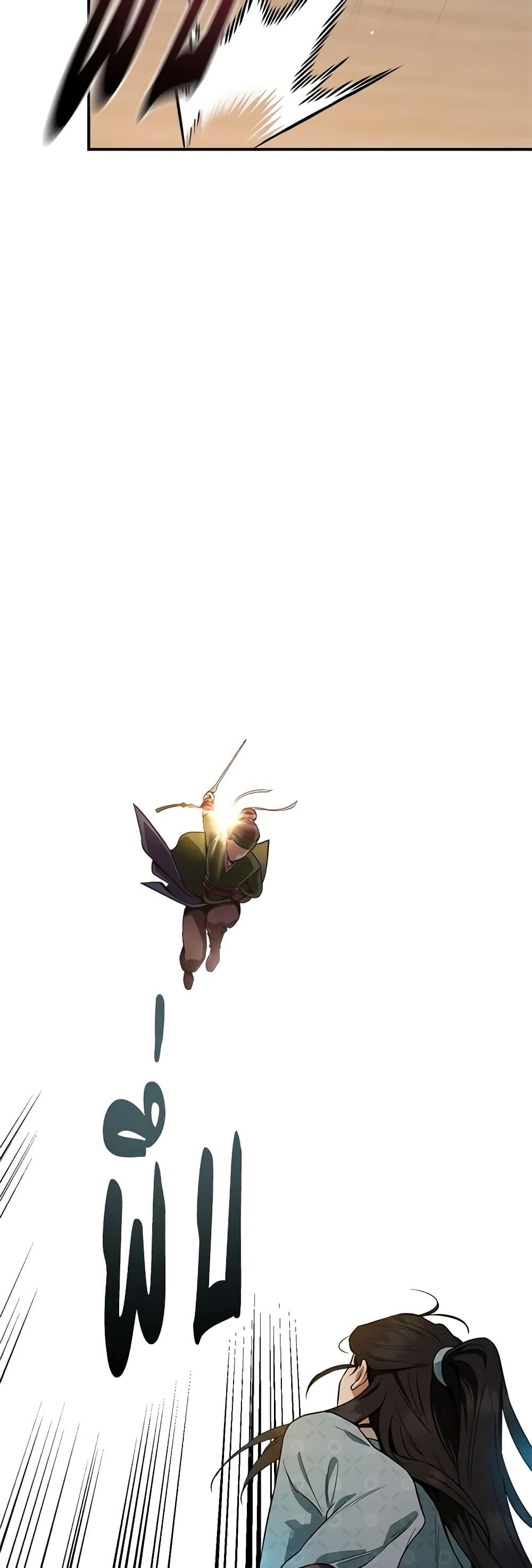 Manga-lc-com อ่านมังงะ อ่านการ์ตูน ออนไลน์ ฟรี I’m a Martial Art Villainess, but I’m the Strongest ตอนที่ 1 2 3 4 5 6 7 8 9 10 11 12 13 14 ฟรี ไม่มีโฆษณา Manga-lc - อ่าน มังงะ อ่าน การ์ตูน ออนไลน์ อ่านมังงะ ฟรี