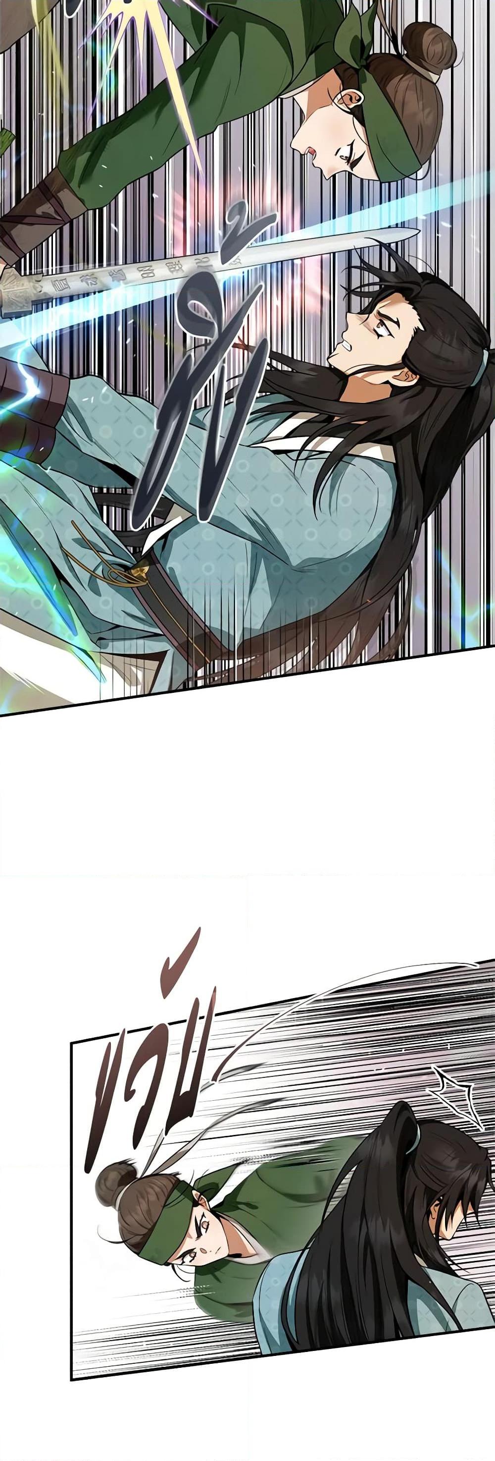 Manga-lc-com อ่านมังงะ อ่านการ์ตูน ออนไลน์ ฟรี I’m a Martial Art Villainess, but I’m the Strongest ตอนที่ 1 2 3 4 5 6 7 8 9 10 11 12 13 14 ฟรี ไม่มีโฆษณา Manga-lc - อ่าน มังงะ อ่าน การ์ตูน ออนไลน์ อ่านมังงะ ฟรี