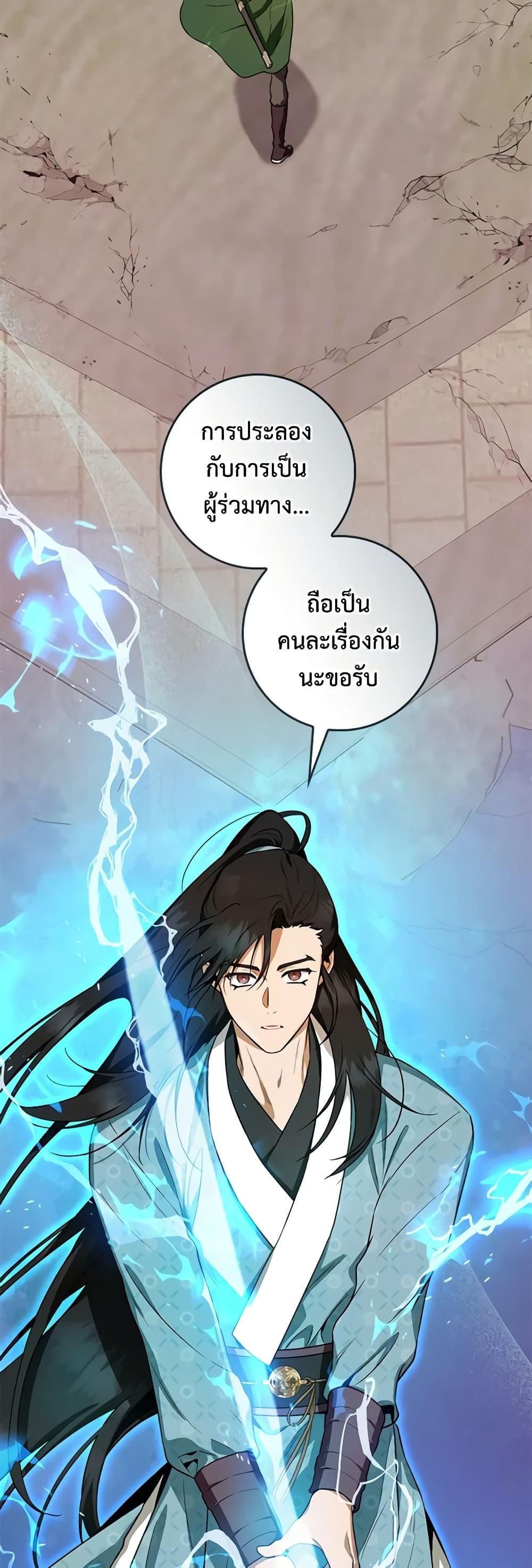 Manga-lc-com อ่านมังงะ อ่านการ์ตูน ออนไลน์ ฟรี I’m a Martial Art Villainess, but I’m the Strongest ตอนที่ 1 2 3 4 5 6 7 8 9 10 11 12 13 14 ฟรี ไม่มีโฆษณา Manga-lc - อ่าน มังงะ อ่าน การ์ตูน ออนไลน์ อ่านมังงะ ฟรี