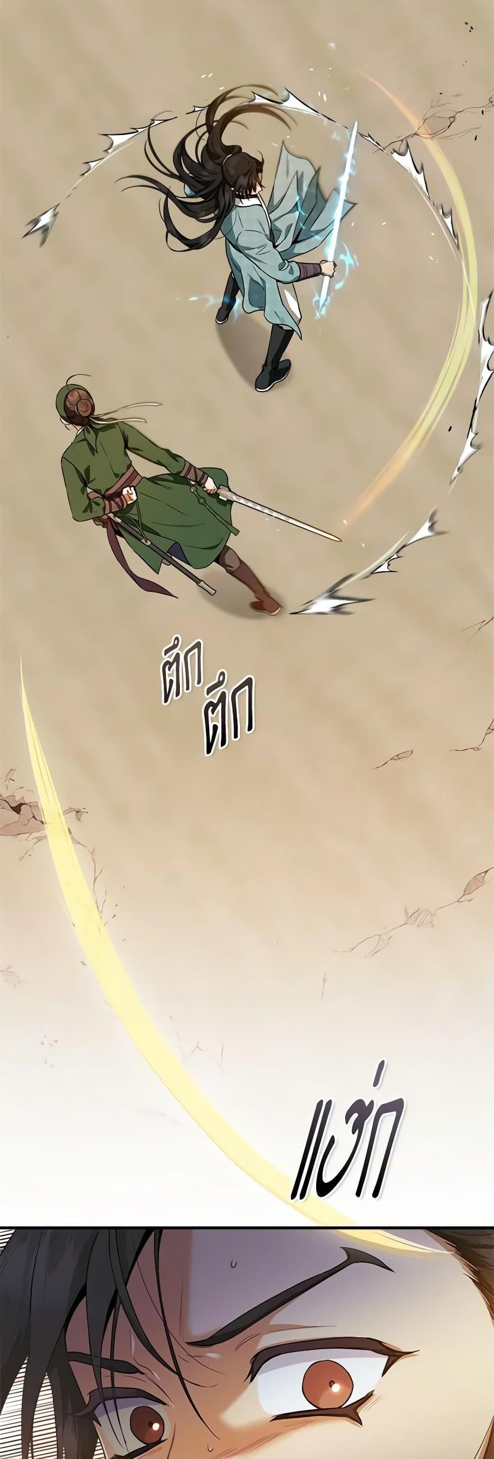 Manga-lc-com อ่านมังงะ อ่านการ์ตูน ออนไลน์ ฟรี I’m a Martial Art Villainess, but I’m the Strongest ตอนที่ 1 2 3 4 5 6 7 8 9 10 11 12 13 14 ฟรี ไม่มีโฆษณา Manga-lc - อ่าน มังงะ อ่าน การ์ตูน ออนไลน์ อ่านมังงะ ฟรี