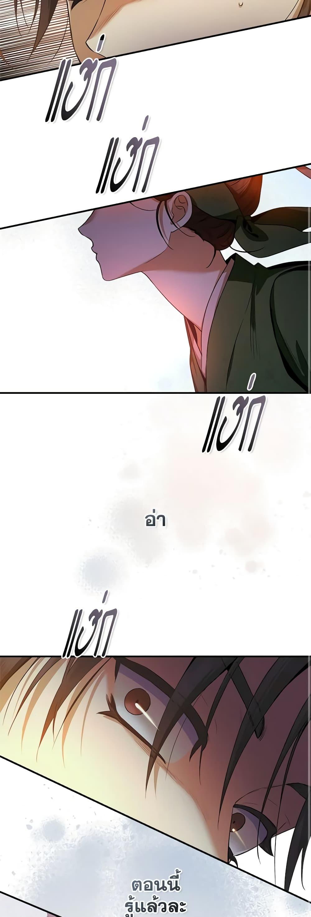 Manga-lc-com อ่านมังงะ อ่านการ์ตูน ออนไลน์ ฟรี I’m a Martial Art Villainess, but I’m the Strongest ตอนที่ 1 2 3 4 5 6 7 8 9 10 11 12 13 14 ฟรี ไม่มีโฆษณา Manga-lc - อ่าน มังงะ อ่าน การ์ตูน ออนไลน์ อ่านมังงะ ฟรี