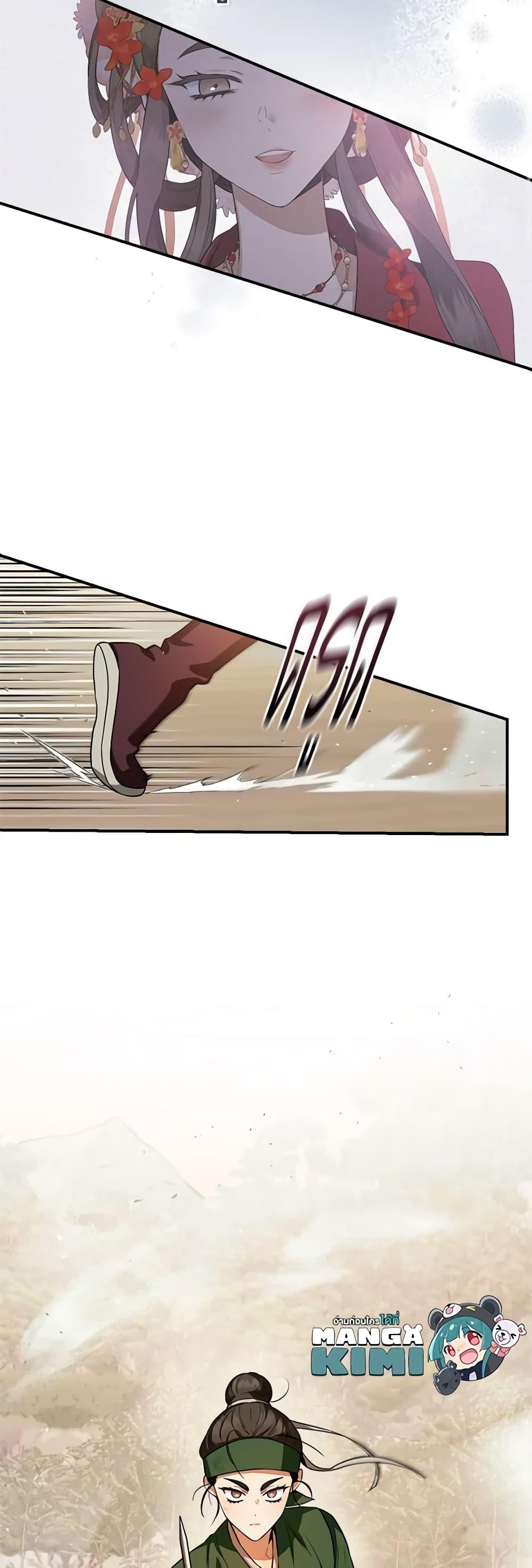 Manga-lc-com อ่านมังงะ อ่านการ์ตูน ออนไลน์ ฟรี I’m a Martial Art Villainess, but I’m the Strongest ตอนที่ 1 2 3 4 5 6 7 8 9 10 11 12 13 14 ฟรี ไม่มีโฆษณา Manga-lc - อ่าน มังงะ อ่าน การ์ตูน ออนไลน์ อ่านมังงะ ฟรี