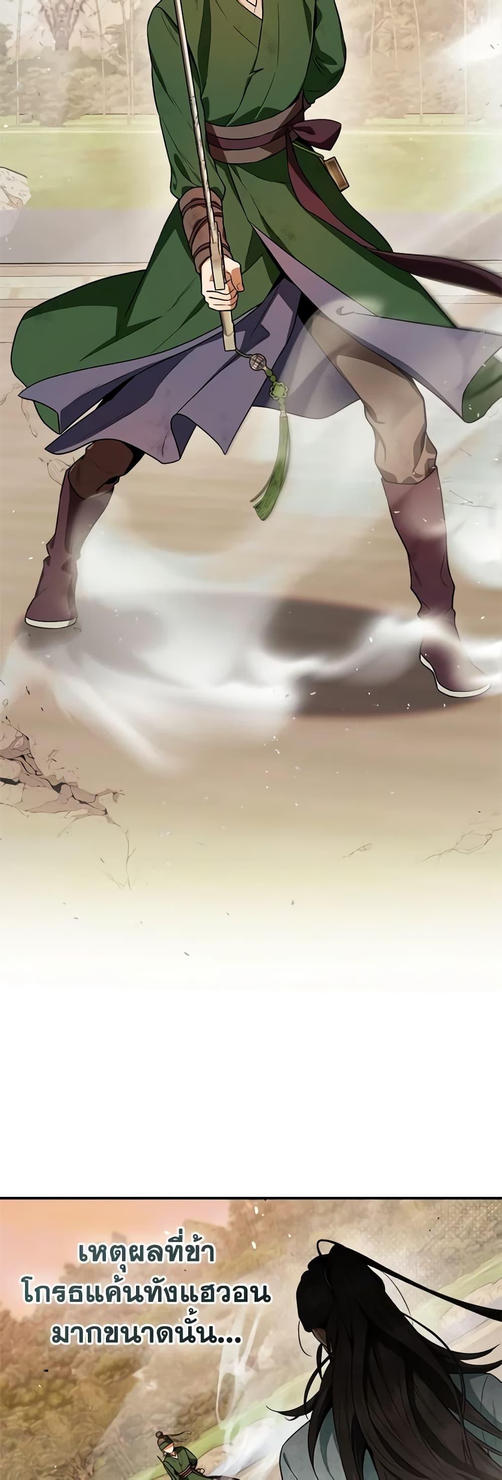 Manga-lc-com อ่านมังงะ อ่านการ์ตูน ออนไลน์ ฟรี I’m a Martial Art Villainess, but I’m the Strongest ตอนที่ 1 2 3 4 5 6 7 8 9 10 11 12 13 14 ฟรี ไม่มีโฆษณา Manga-lc - อ่าน มังงะ อ่าน การ์ตูน ออนไลน์ อ่านมังงะ ฟรี