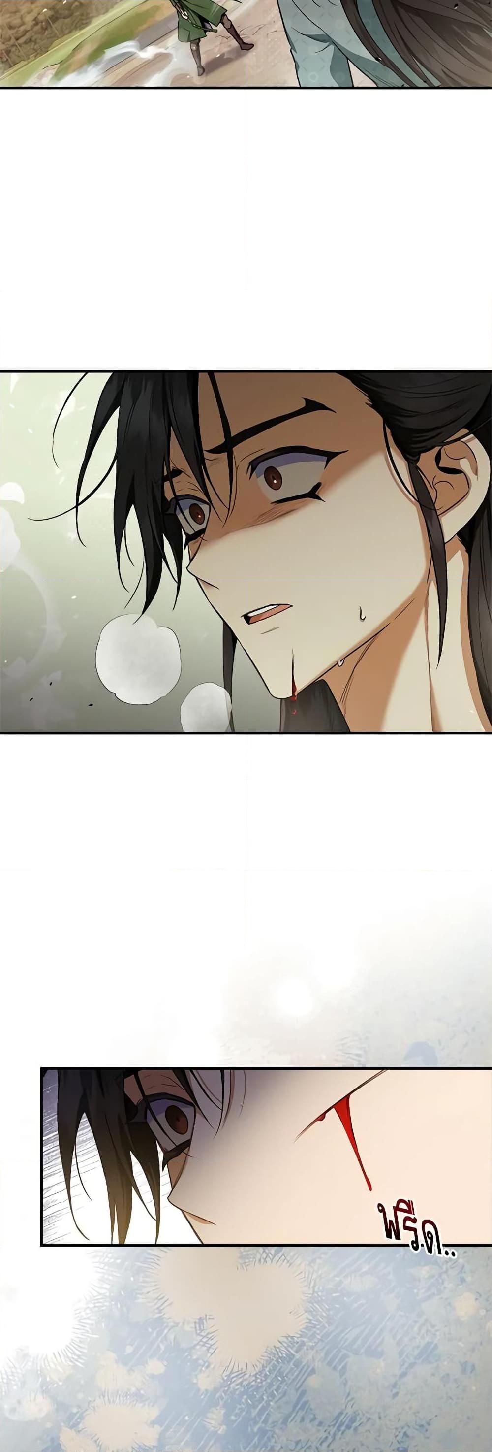 Manga-lc-com อ่านมังงะ อ่านการ์ตูน ออนไลน์ ฟรี I’m a Martial Art Villainess, but I’m the Strongest ตอนที่ 1 2 3 4 5 6 7 8 9 10 11 12 13 14 ฟรี ไม่มีโฆษณา Manga-lc - อ่าน มังงะ อ่าน การ์ตูน ออนไลน์ อ่านมังงะ ฟรี