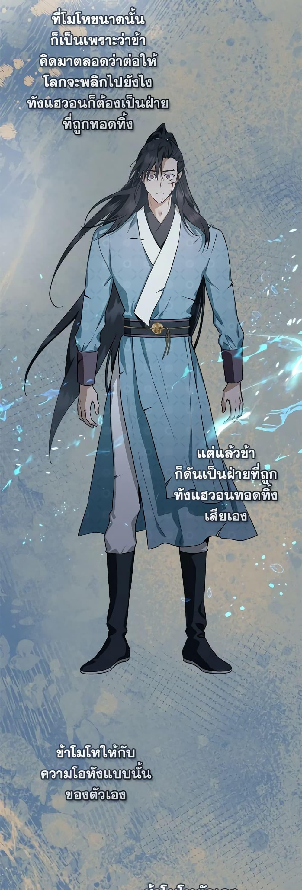 Manga-lc-com อ่านมังงะ อ่านการ์ตูน ออนไลน์ ฟรี I’m a Martial Art Villainess, but I’m the Strongest ตอนที่ 1 2 3 4 5 6 7 8 9 10 11 12 13 14 ฟรี ไม่มีโฆษณา Manga-lc - อ่าน มังงะ อ่าน การ์ตูน ออนไลน์ อ่านมังงะ ฟรี
