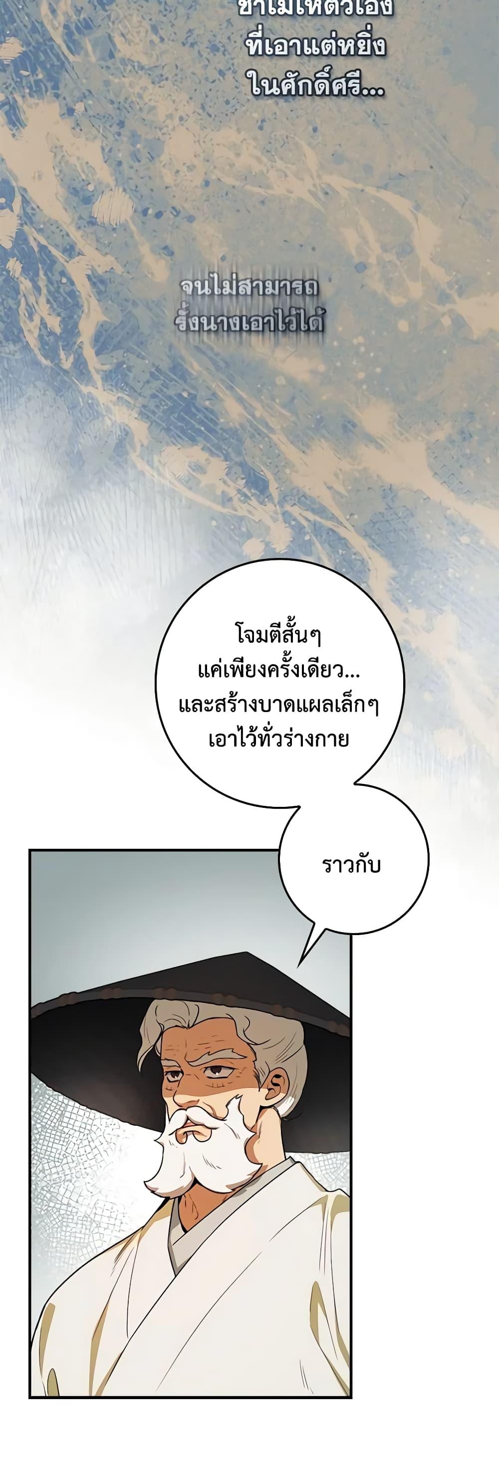 Manga-lc-com อ่านมังงะ อ่านการ์ตูน ออนไลน์ ฟรี I’m a Martial Art Villainess, but I’m the Strongest ตอนที่ 1 2 3 4 5 6 7 8 9 10 11 12 13 14 ฟรี ไม่มีโฆษณา Manga-lc - อ่าน มังงะ อ่าน การ์ตูน ออนไลน์ อ่านมังงะ ฟรี