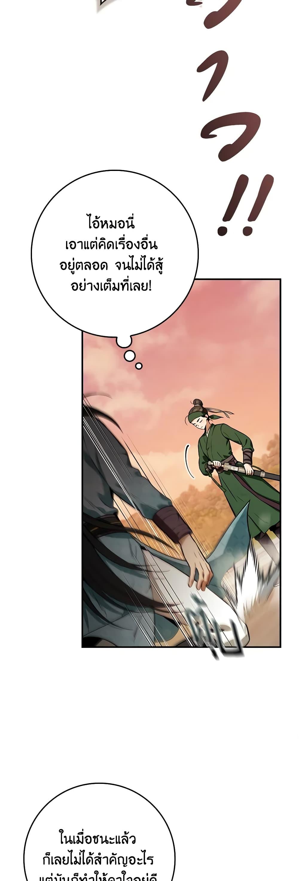 Manga-lc-com อ่านมังงะ อ่านการ์ตูน ออนไลน์ ฟรี I’m a Martial Art Villainess, but I’m the Strongest ตอนที่ 1 2 3 4 5 6 7 8 9 10 11 12 13 14 ฟรี ไม่มีโฆษณา Manga-lc - อ่าน มังงะ อ่าน การ์ตูน ออนไลน์ อ่านมังงะ ฟรี