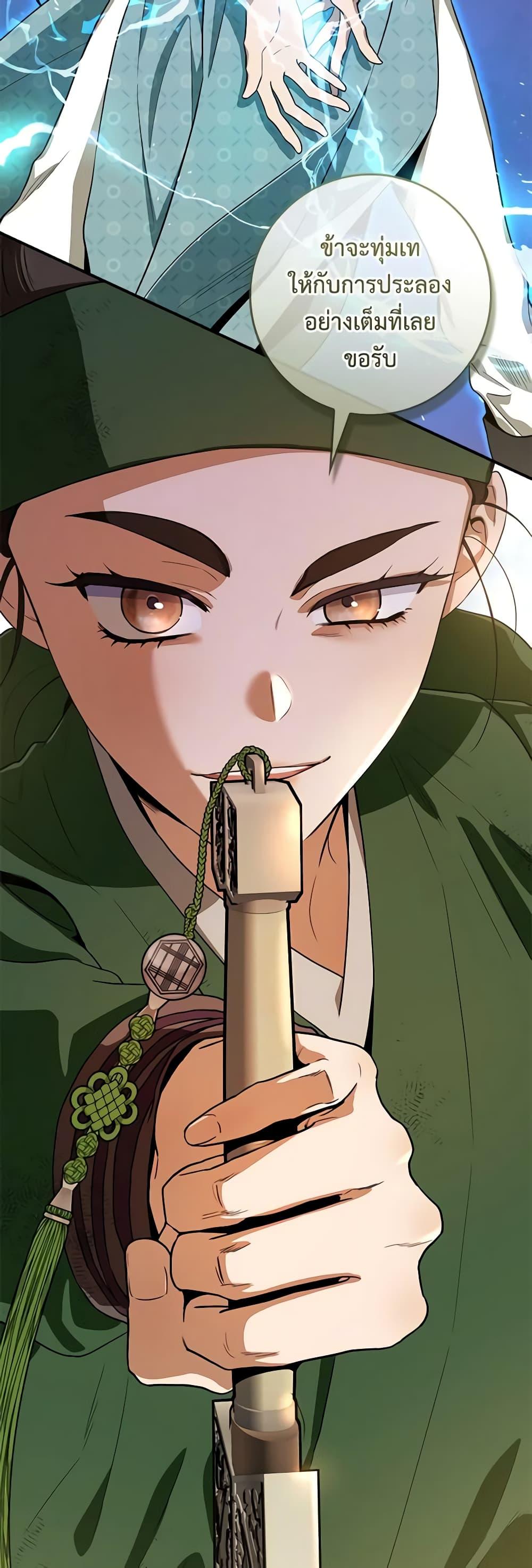 Manga-lc-com อ่านมังงะ อ่านการ์ตูน ออนไลน์ ฟรี I’m a Martial Art Villainess, but I’m the Strongest ตอนที่ 1 2 3 4 5 6 7 8 9 10 11 12 13 14 ฟรี ไม่มีโฆษณา Manga-lc - อ่าน มังงะ อ่าน การ์ตูน ออนไลน์ อ่านมังงะ ฟรี