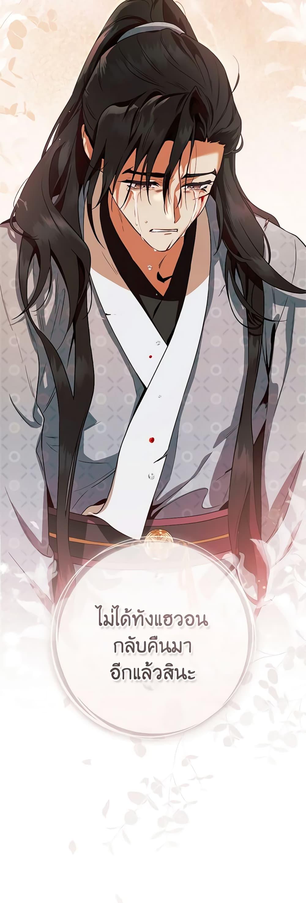 Manga-lc-com อ่านมังงะ อ่านการ์ตูน ออนไลน์ ฟรี I’m a Martial Art Villainess, but I’m the Strongest ตอนที่ 1 2 3 4 5 6 7 8 9 10 11 12 13 14 ฟรี ไม่มีโฆษณา Manga-lc - อ่าน มังงะ อ่าน การ์ตูน ออนไลน์ อ่านมังงะ ฟรี