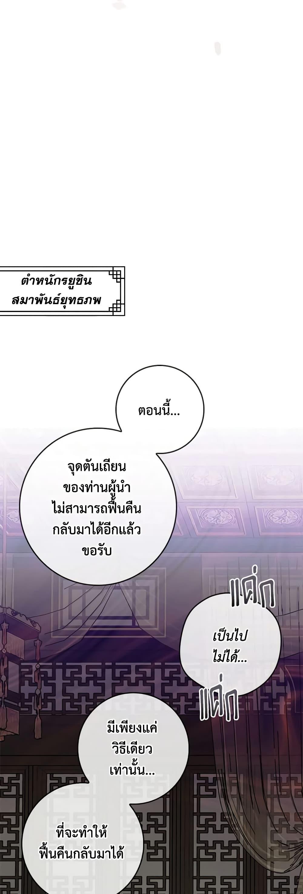 Manga-lc-com อ่านมังงะ อ่านการ์ตูน ออนไลน์ ฟรี I’m a Martial Art Villainess, but I’m the Strongest ตอนที่ 1 2 3 4 5 6 7 8 9 10 11 12 13 14 ฟรี ไม่มีโฆษณา Manga-lc - อ่าน มังงะ อ่าน การ์ตูน ออนไลน์ อ่านมังงะ ฟรี