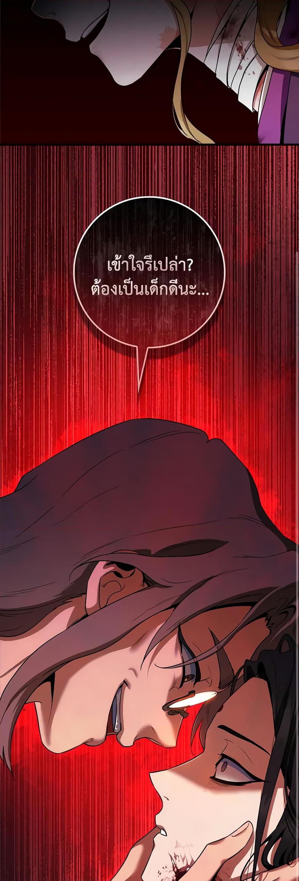 Manga-lc-com อ่านมังงะ อ่านการ์ตูน ออนไลน์ ฟรี I’m a Martial Art Villainess, but I’m the Strongest ตอนที่ 1 2 3 4 5 6 7 8 9 10 11 12 13 14 ฟรี ไม่มีโฆษณา Manga-lc - อ่าน มังงะ อ่าน การ์ตูน ออนไลน์ อ่านมังงะ ฟรี