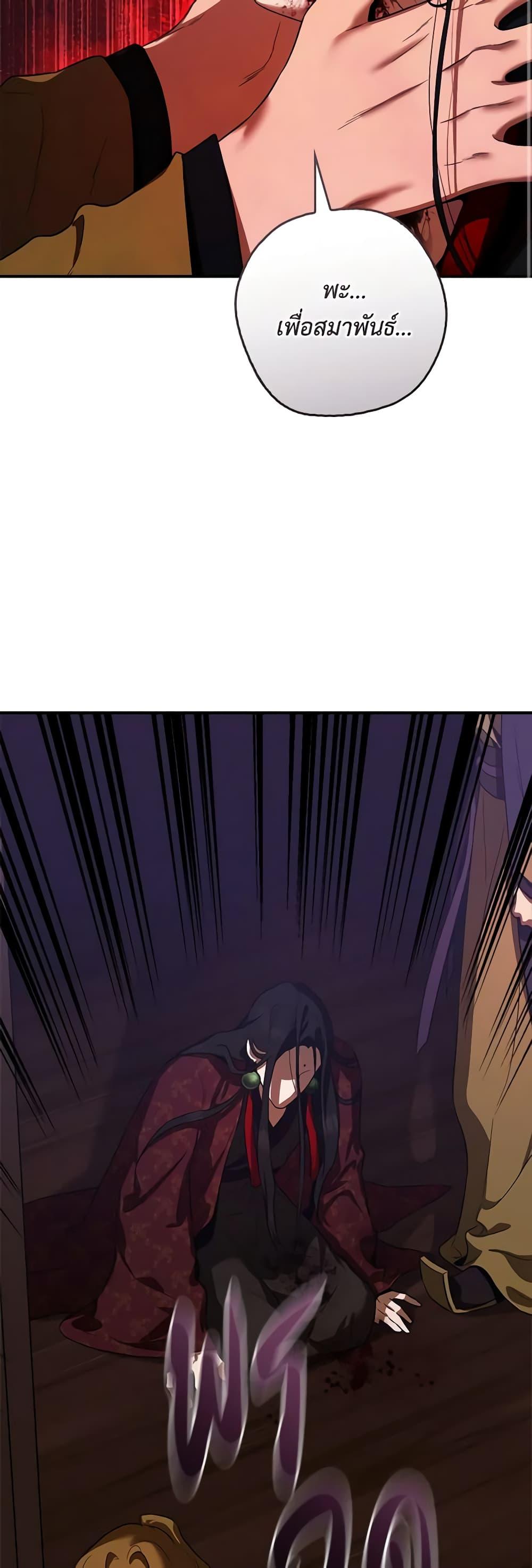 Manga-lc-com อ่านมังงะ อ่านการ์ตูน ออนไลน์ ฟรี I’m a Martial Art Villainess, but I’m the Strongest ตอนที่ 1 2 3 4 5 6 7 8 9 10 11 12 13 14 ฟรี ไม่มีโฆษณา Manga-lc - อ่าน มังงะ อ่าน การ์ตูน ออนไลน์ อ่านมังงะ ฟรี