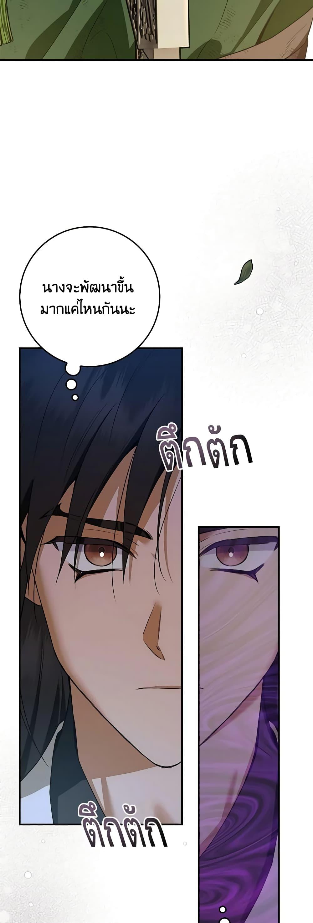 Manga-lc-com อ่านมังงะ อ่านการ์ตูน ออนไลน์ ฟรี I’m a Martial Art Villainess, but I’m the Strongest ตอนที่ 1 2 3 4 5 6 7 8 9 10 11 12 13 14 ฟรี ไม่มีโฆษณา Manga-lc - อ่าน มังงะ อ่าน การ์ตูน ออนไลน์ อ่านมังงะ ฟรี