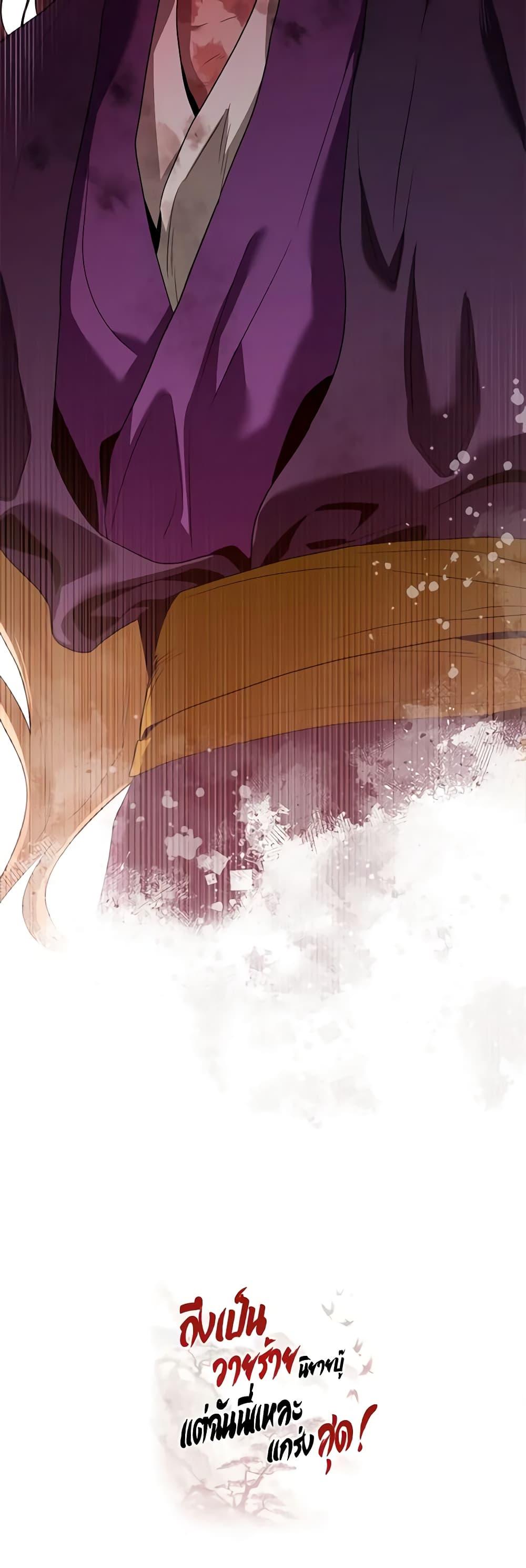 Manga-lc-com อ่านมังงะ อ่านการ์ตูน ออนไลน์ ฟรี I’m a Martial Art Villainess, but I’m the Strongest ตอนที่ 1 2 3 4 5 6 7 8 9 10 11 12 13 14 ฟรี ไม่มีโฆษณา Manga-lc - อ่าน มังงะ อ่าน การ์ตูน ออนไลน์ อ่านมังงะ ฟรี