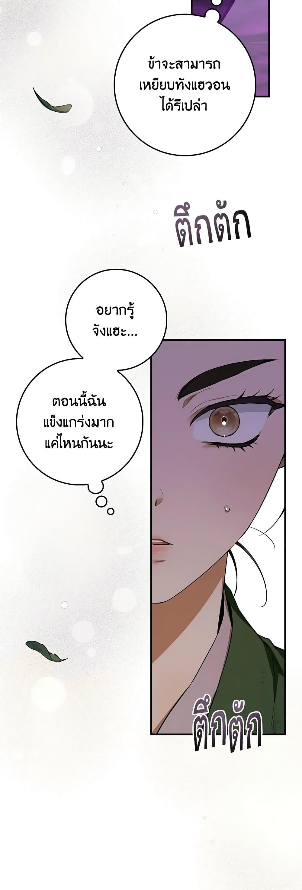 Manga-lc-com อ่านมังงะ อ่านการ์ตูน ออนไลน์ ฟรี I’m a Martial Art Villainess, but I’m the Strongest ตอนที่ 1 2 3 4 5 6 7 8 9 10 11 12 13 14 ฟรี ไม่มีโฆษณา Manga-lc - อ่าน มังงะ อ่าน การ์ตูน ออนไลน์ อ่านมังงะ ฟรี