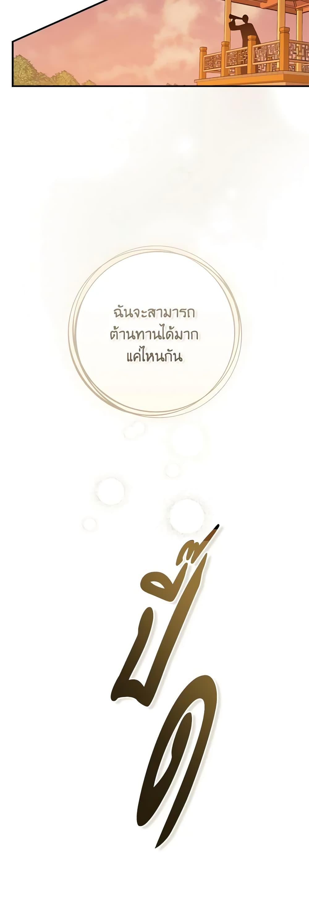 Manga-lc-com อ่านมังงะ อ่านการ์ตูน ออนไลน์ ฟรี I’m a Martial Art Villainess, but I’m the Strongest ตอนที่ 1 2 3 4 5 6 7 8 9 10 11 12 13 14 ฟรี ไม่มีโฆษณา Manga-lc - อ่าน มังงะ อ่าน การ์ตูน ออนไลน์ อ่านมังงะ ฟรี