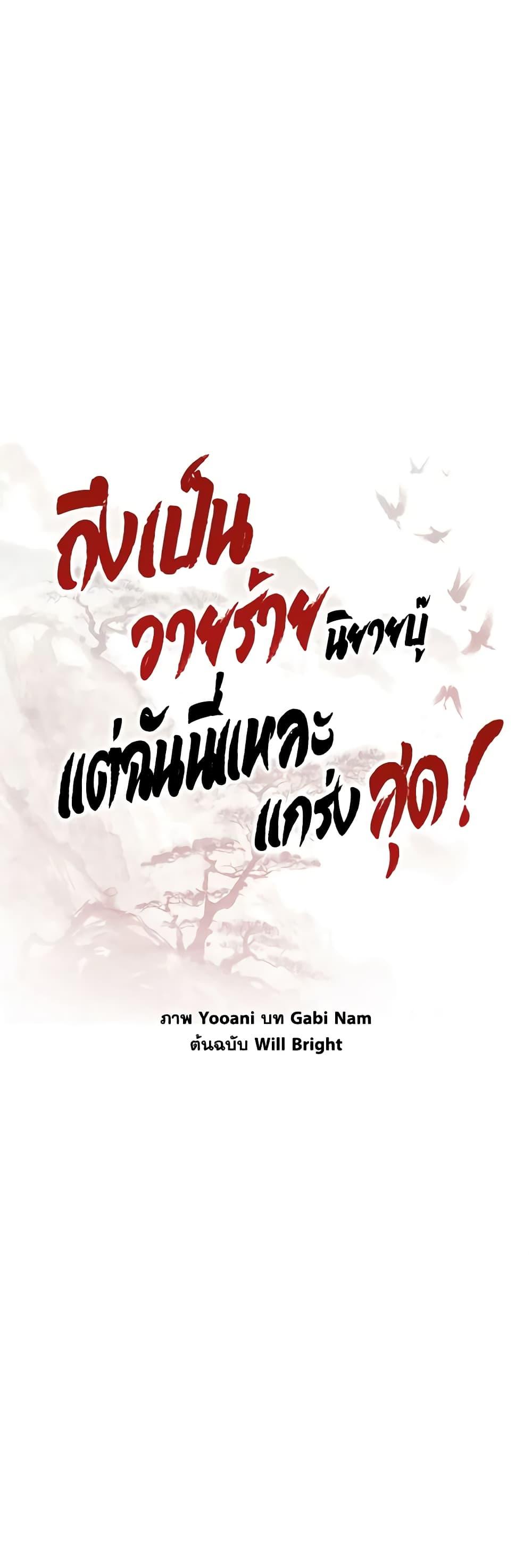 Manga-lc-com อ่านมังงะ อ่านการ์ตูน ออนไลน์ ฟรี I’m a Martial Art Villainess, but I’m the Strongest ตอนที่ 1 2 3 4 5 6 7 8 9 10 11 12 13 14 ฟรี ไม่มีโฆษณา Manga-lc - อ่าน มังงะ อ่าน การ์ตูน ออนไลน์ อ่านมังงะ ฟรี