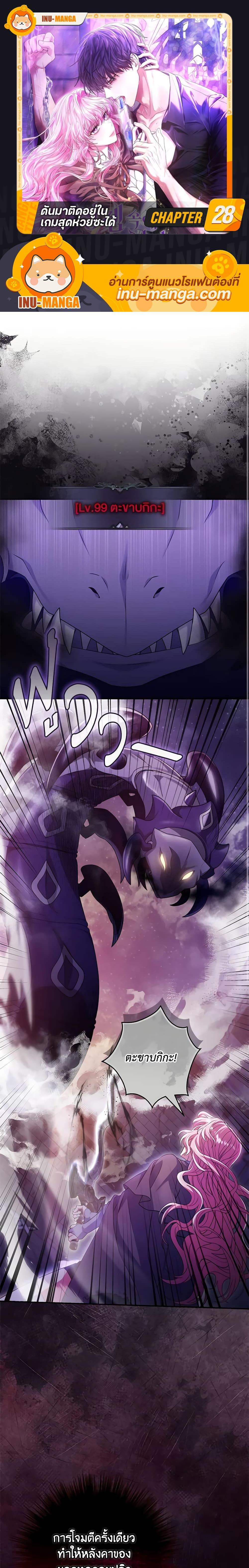 Manga-lc-com อ่านมังงะ อ่านการ์ตูน ออนไลน์ ฟรี Trapped in a Cursed Game, but now with NPCs ตอนที่ 1 2 3 4 5 6 7 8 9 10 11 12 13 14 ฟรี ไม่มีโฆษณา Manga-lc - อ่าน มังงะ อ่าน การ์ตูน ออนไลน์ อ่านมังงะ ฟรี