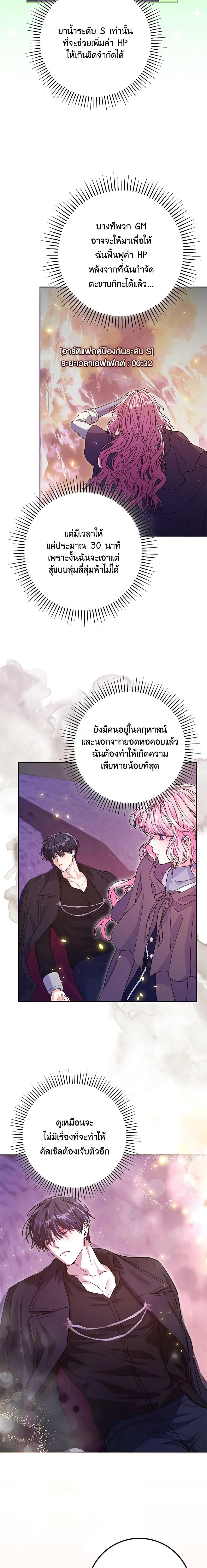 Manga-lc-com อ่านมังงะ อ่านการ์ตูน ออนไลน์ ฟรี Trapped in a Cursed Game, but now with NPCs ตอนที่ 1 2 3 4 5 6 7 8 9 10 11 12 13 14 ฟรี ไม่มีโฆษณา Manga-lc - อ่าน มังงะ อ่าน การ์ตูน ออนไลน์ อ่านมังงะ ฟรี