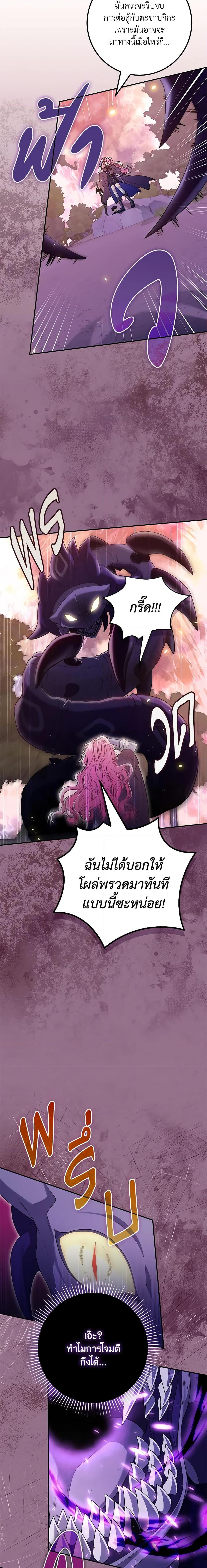 Manga-lc-com อ่านมังงะ อ่านการ์ตูน ออนไลน์ ฟรี Trapped in a Cursed Game, but now with NPCs ตอนที่ 1 2 3 4 5 6 7 8 9 10 11 12 13 14 ฟรี ไม่มีโฆษณา Manga-lc - อ่าน มังงะ อ่าน การ์ตูน ออนไลน์ อ่านมังงะ ฟรี