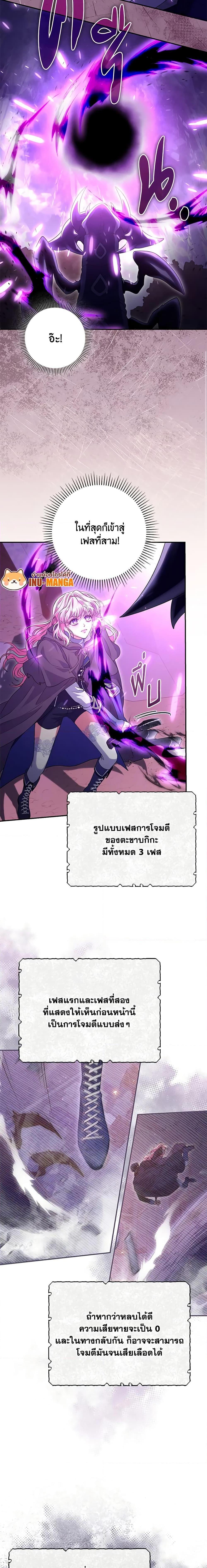 Manga-lc-com อ่านมังงะ อ่านการ์ตูน ออนไลน์ ฟรี Trapped in a Cursed Game, but now with NPCs ตอนที่ 1 2 3 4 5 6 7 8 9 10 11 12 13 14 ฟรี ไม่มีโฆษณา Manga-lc - อ่าน มังงะ อ่าน การ์ตูน ออนไลน์ อ่านมังงะ ฟรี